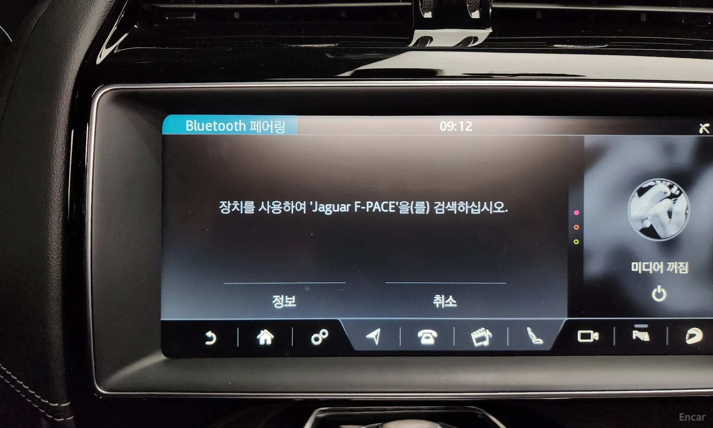 Jaguar F-PACE превью 16
