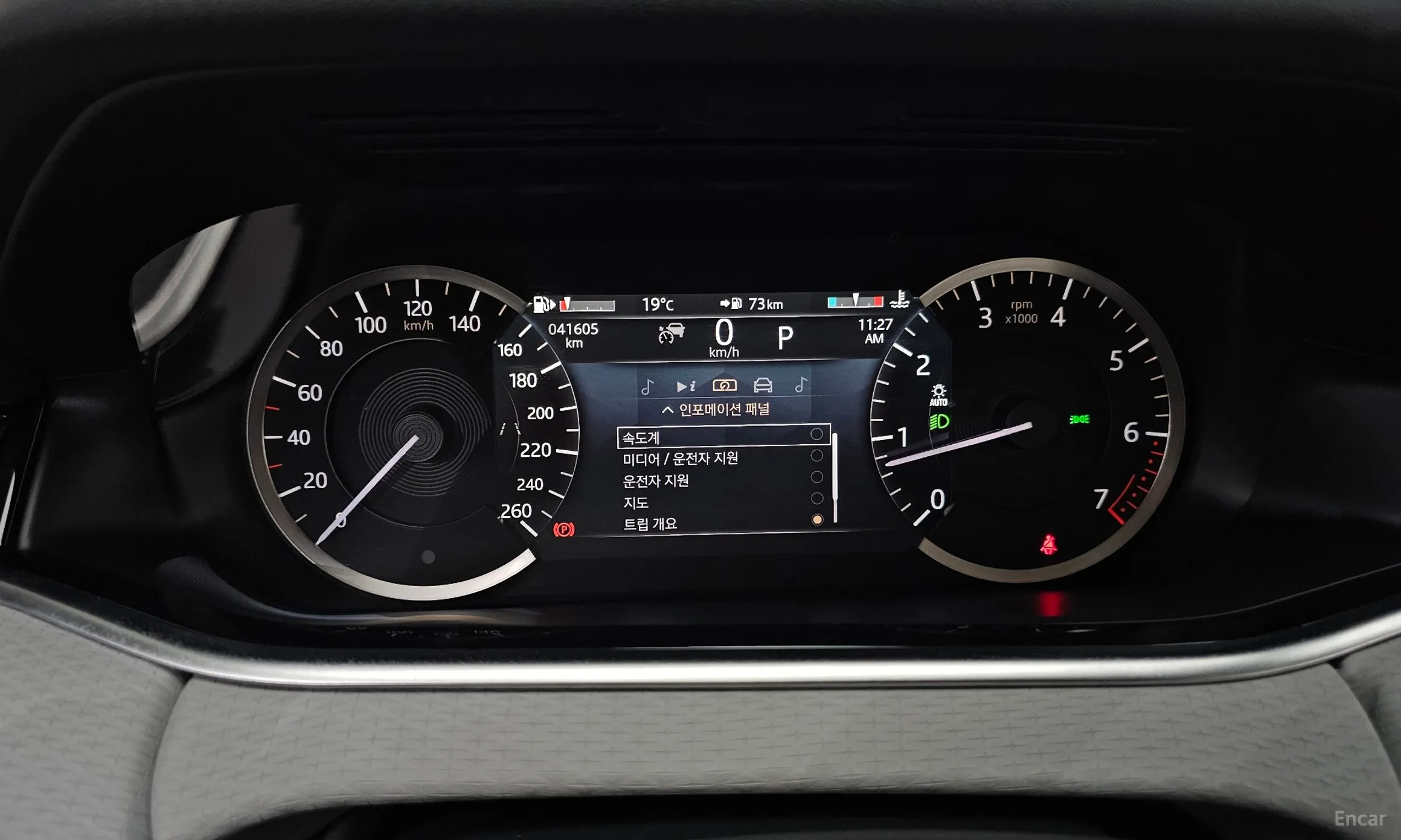 Land Rover Range Rover Evoque 2nd Generation превью 8