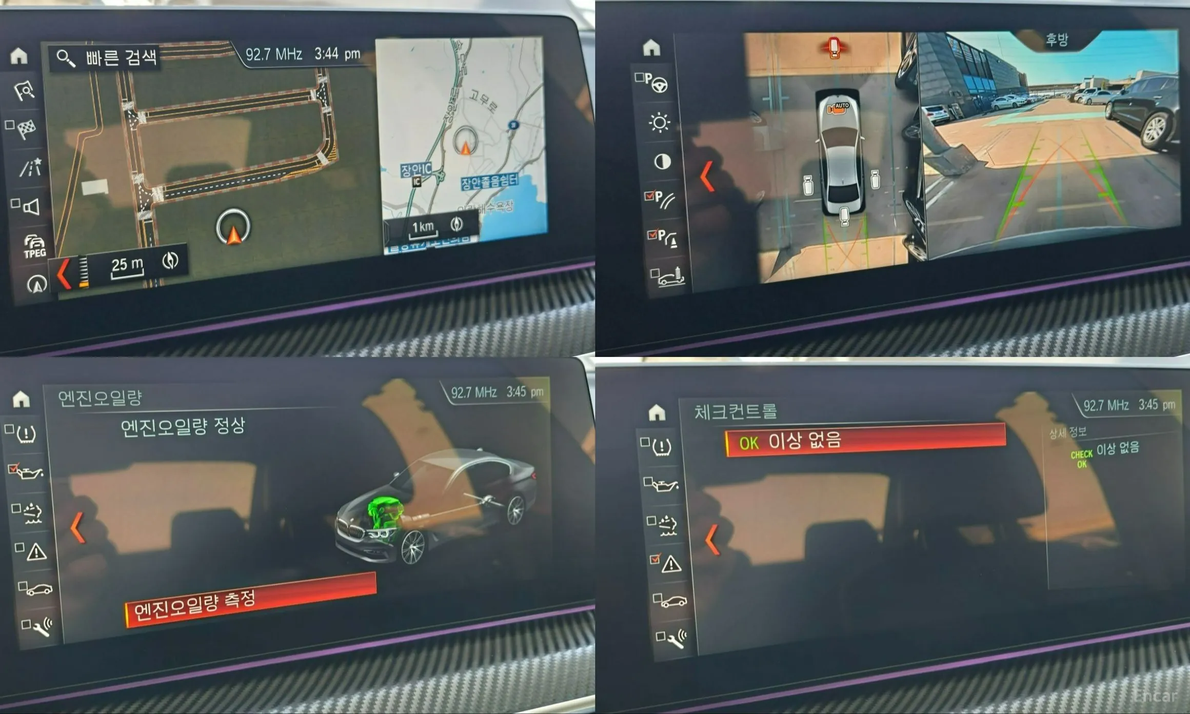BMW 5 Series (G30) превью 13