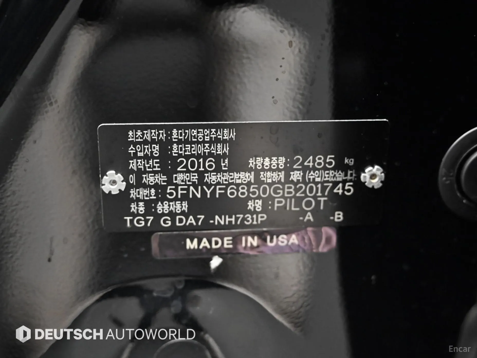 Honda Pilot 3rd Generation превью 20