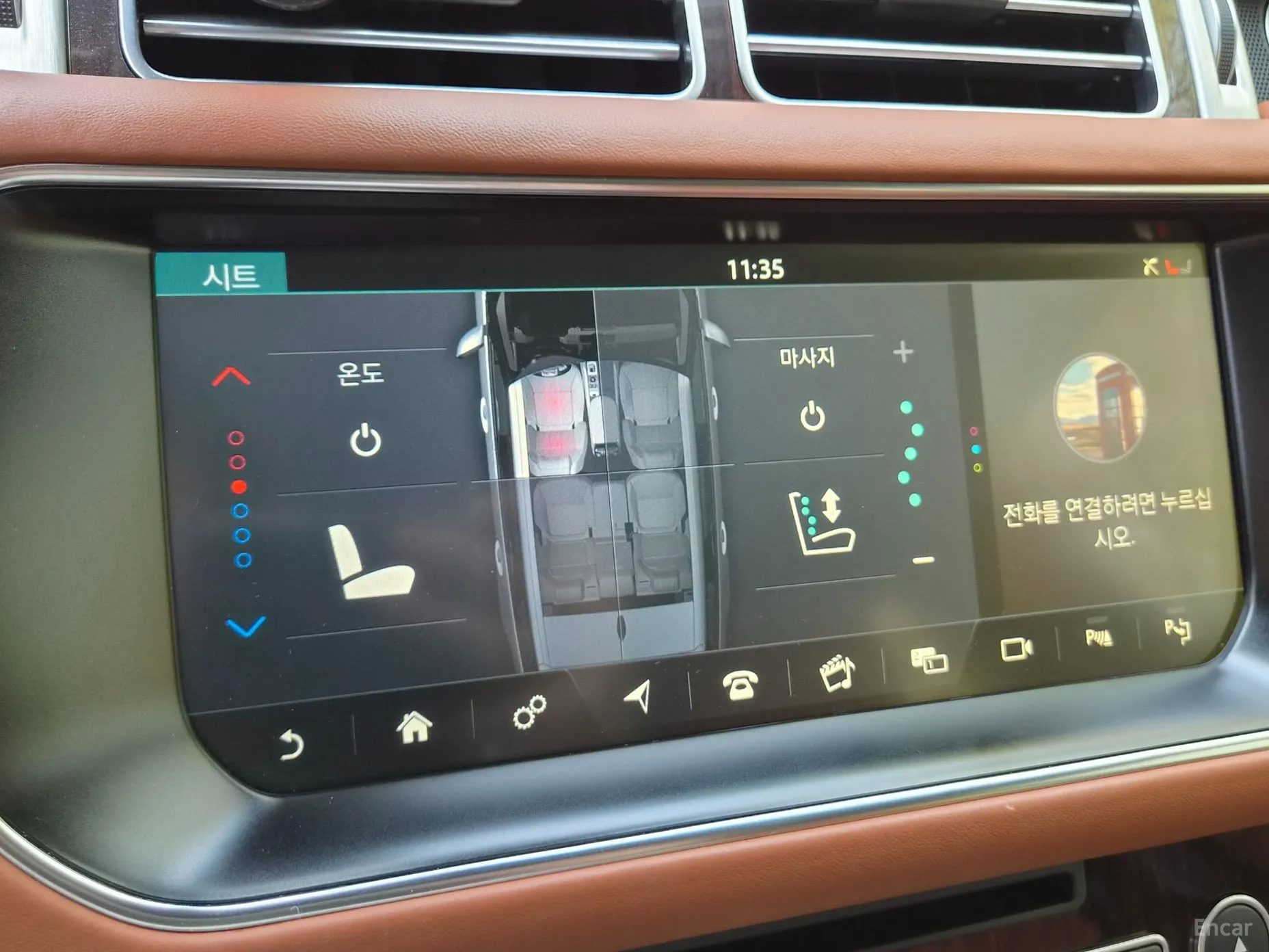 Land Rover Range Rover 4th Generation превью 14