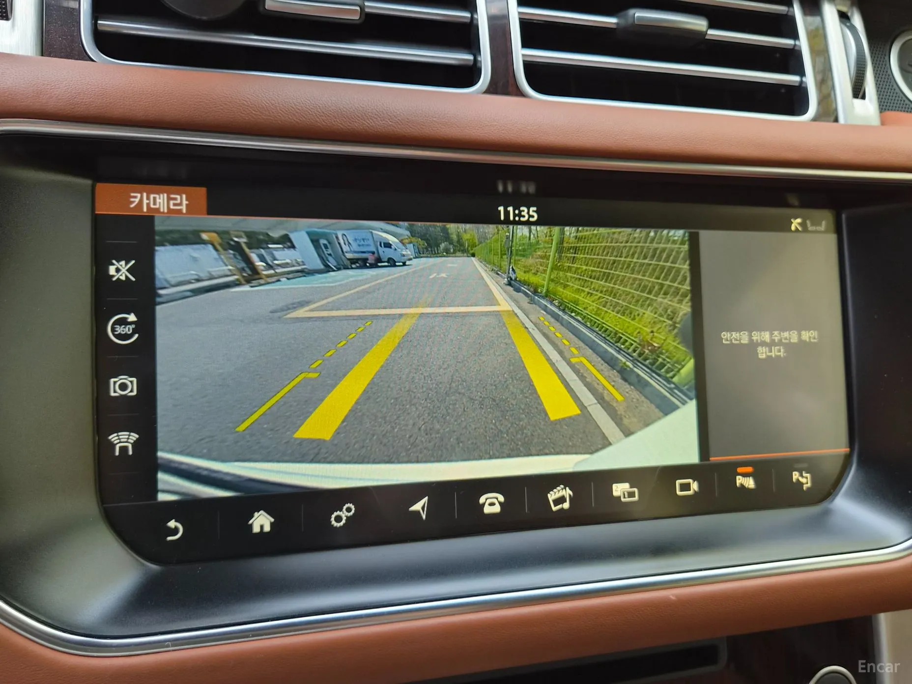 Land Rover Range Rover 4th Generation превью 15
