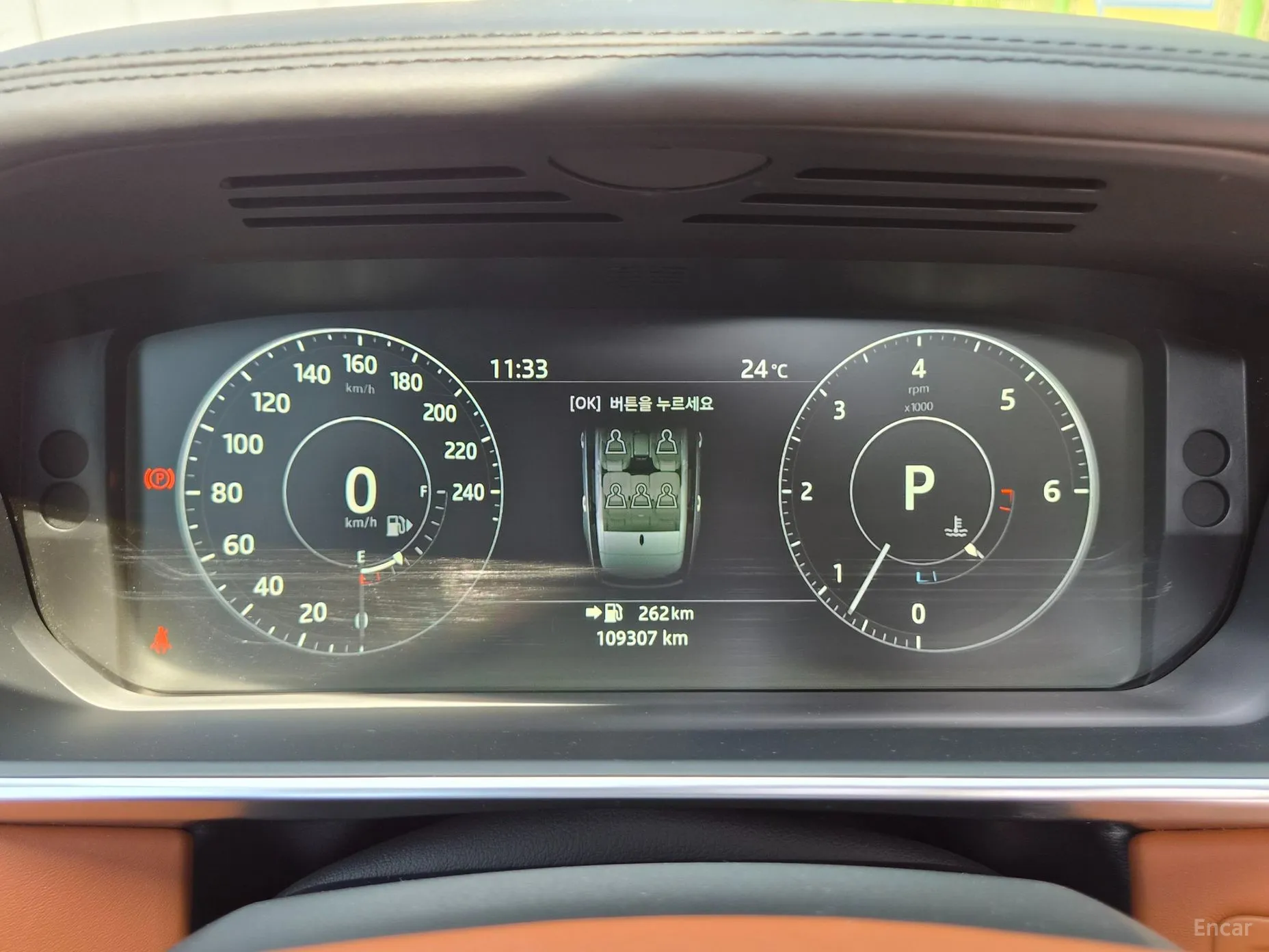 Land Rover Range Rover 4th Generation превью 8