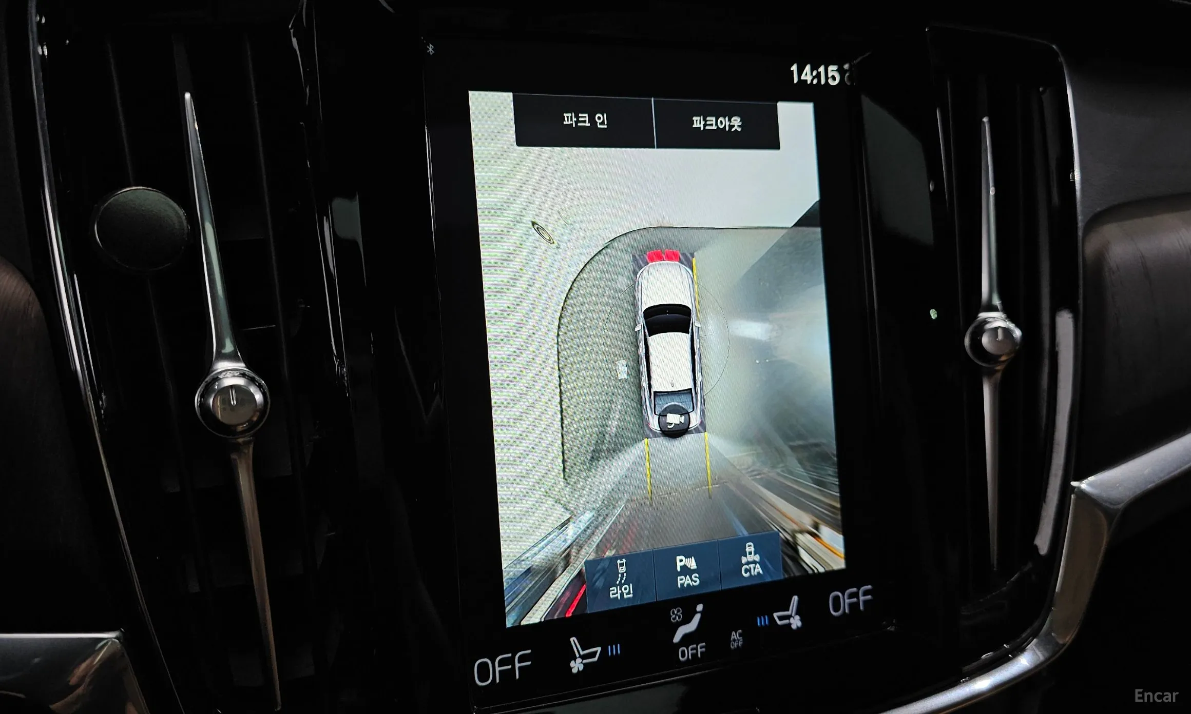 Volvo S90 превью 16