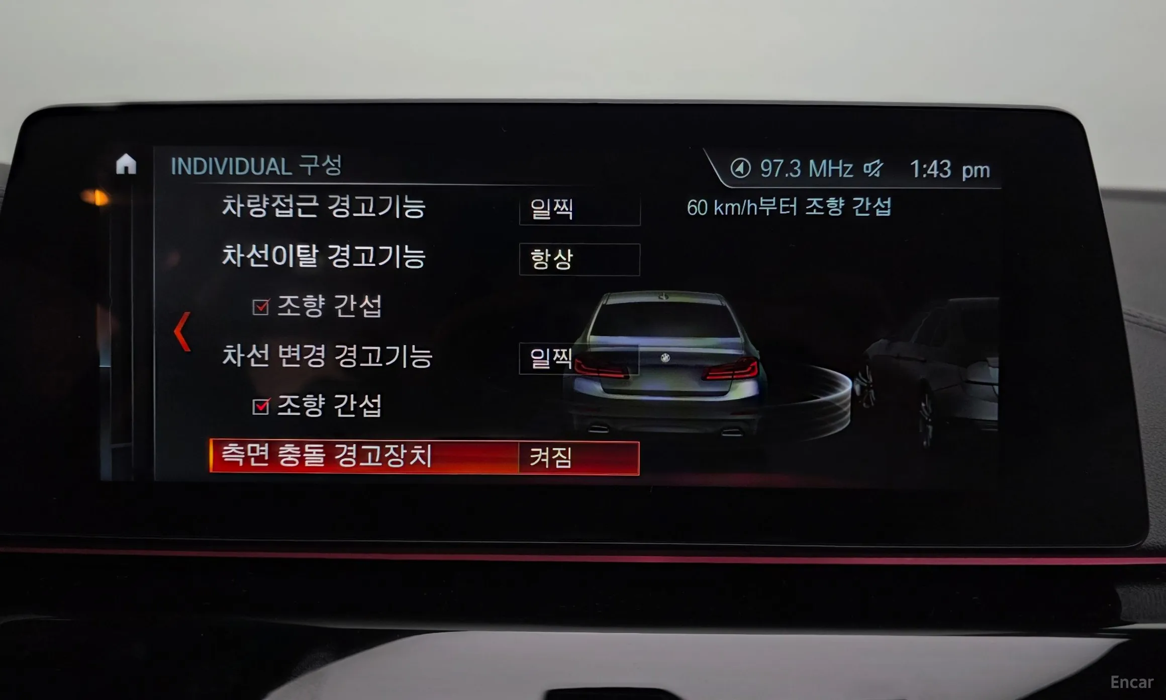 BMW 5 Series (G30) превью 16