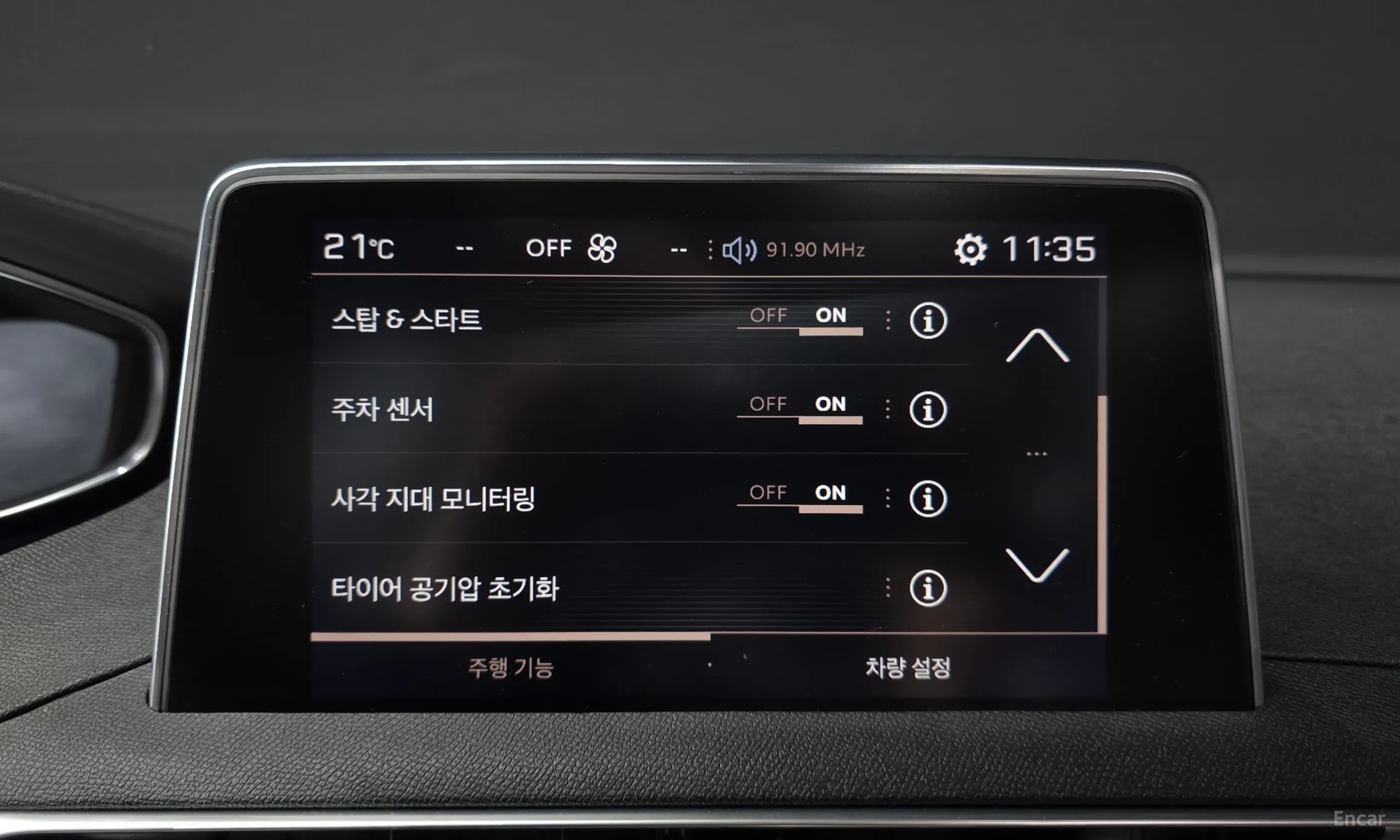 Peugeot 5008 2nd generation превью 16