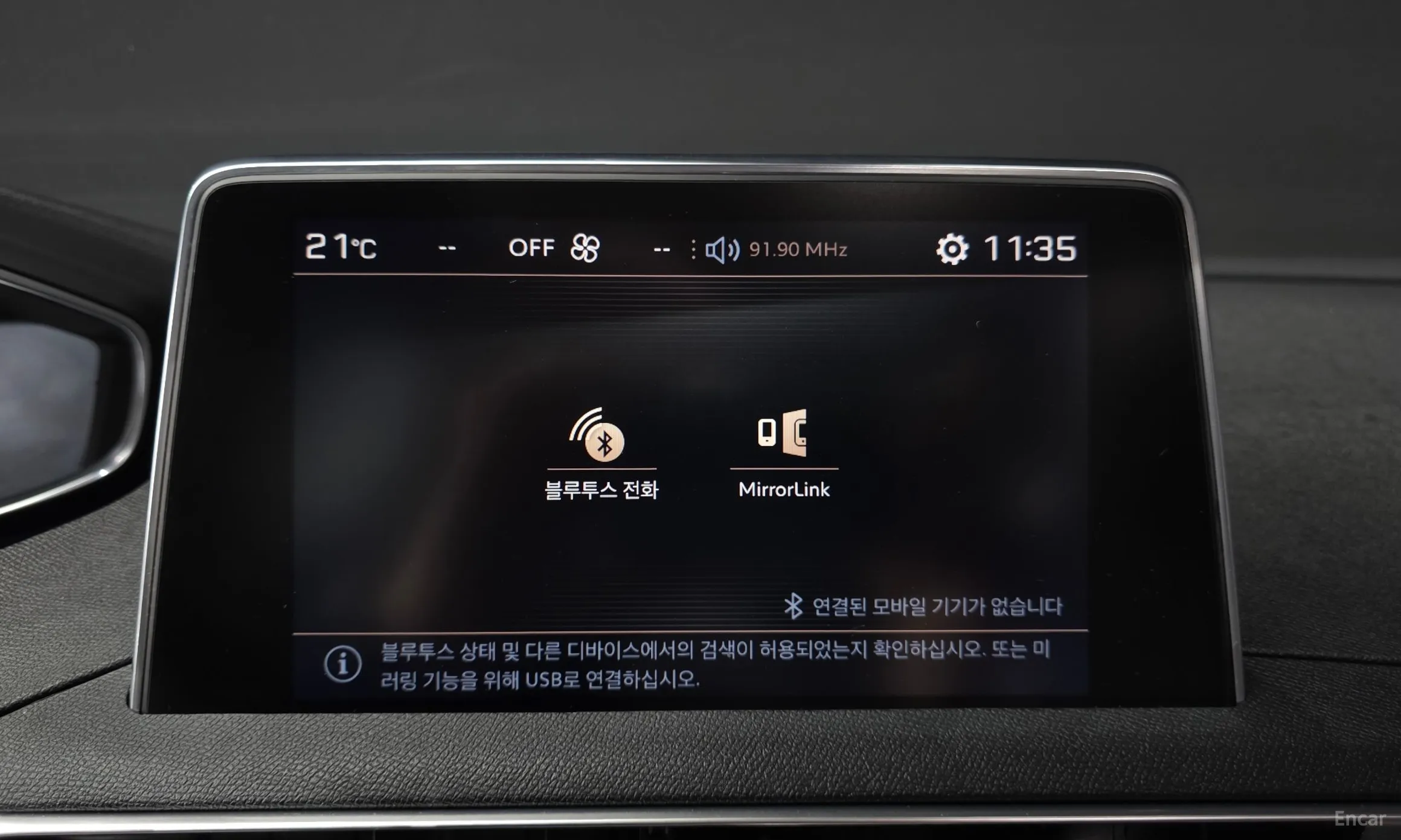 Peugeot 5008 2nd generation превью 17
