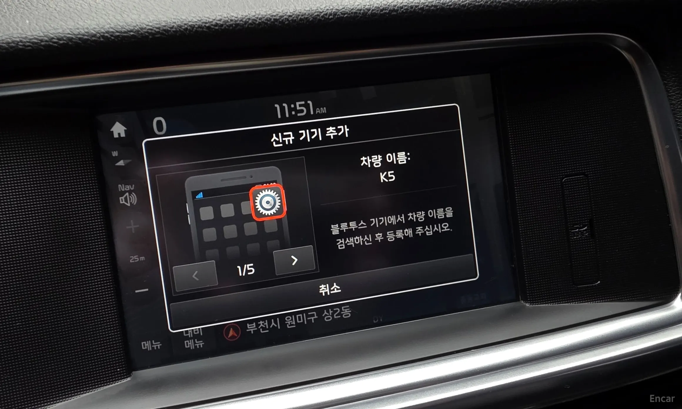 Kia K5 Hybrid 2nd Generation превью 20