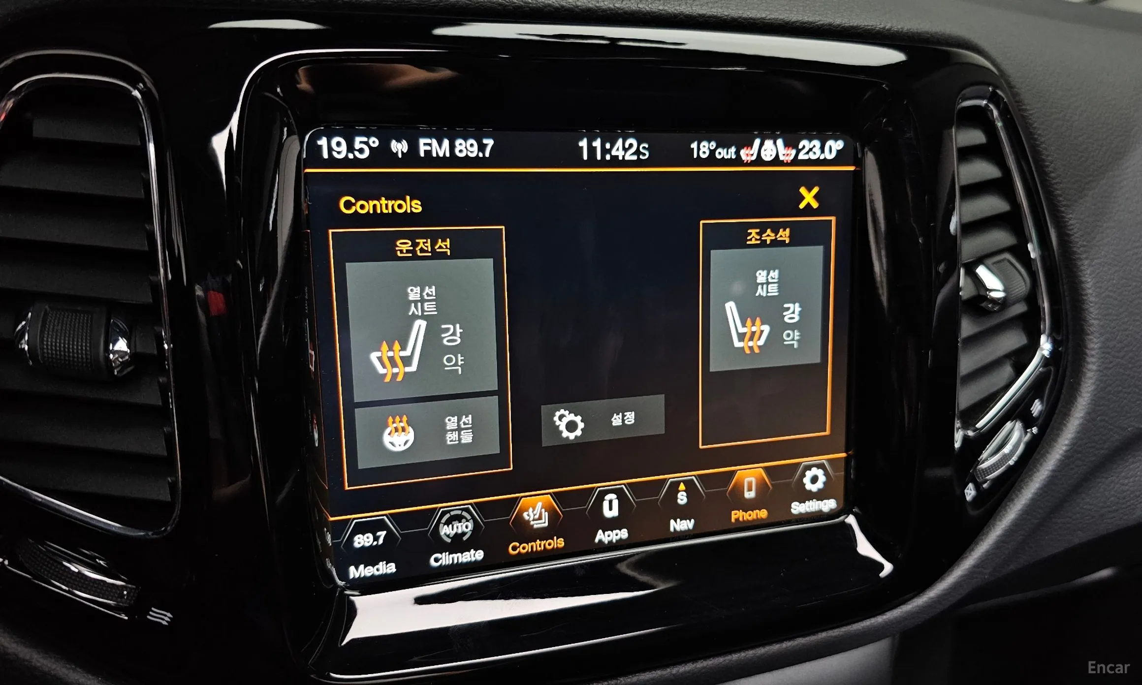 Jeep Compass 2nd Generation превью 14