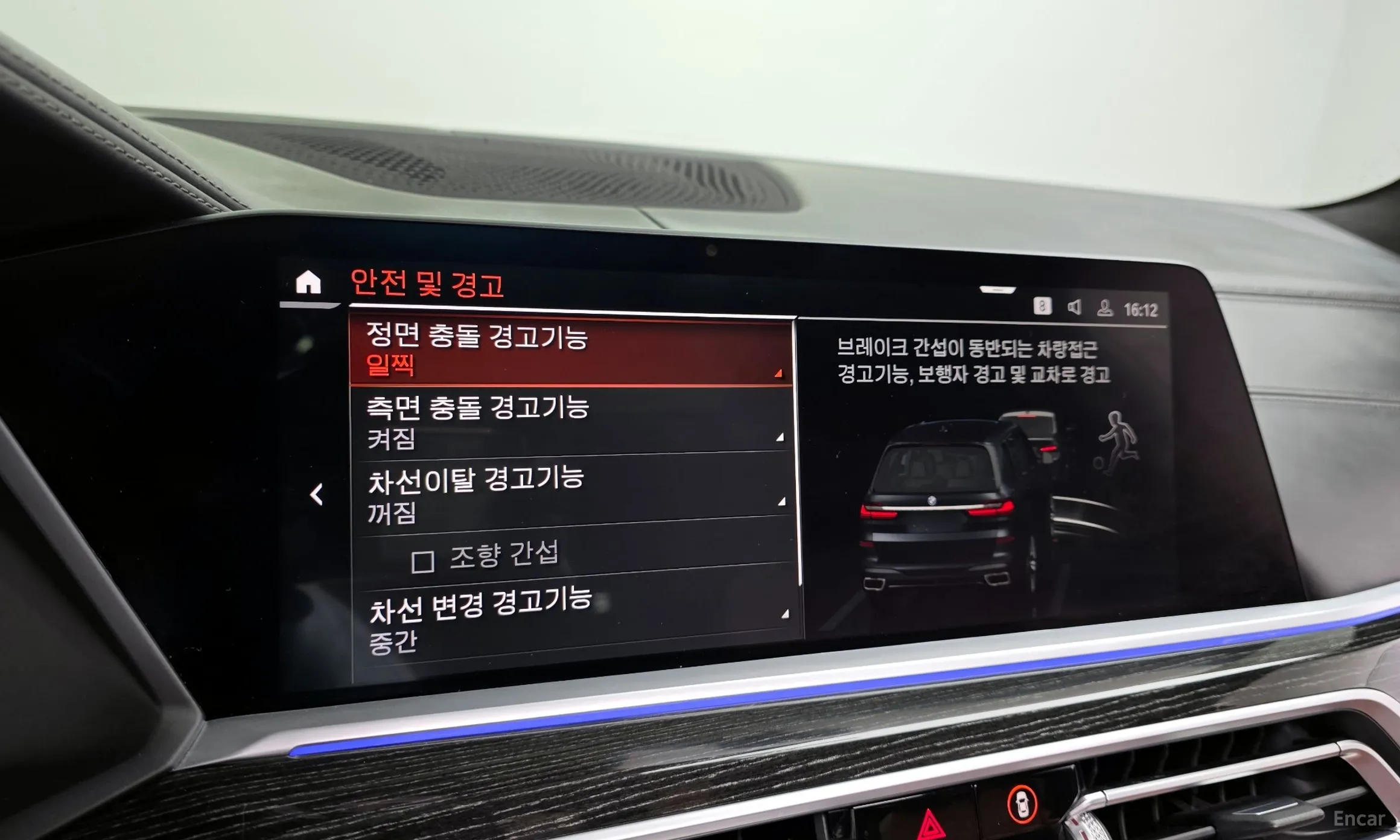BMW X7 (G07) превью 16