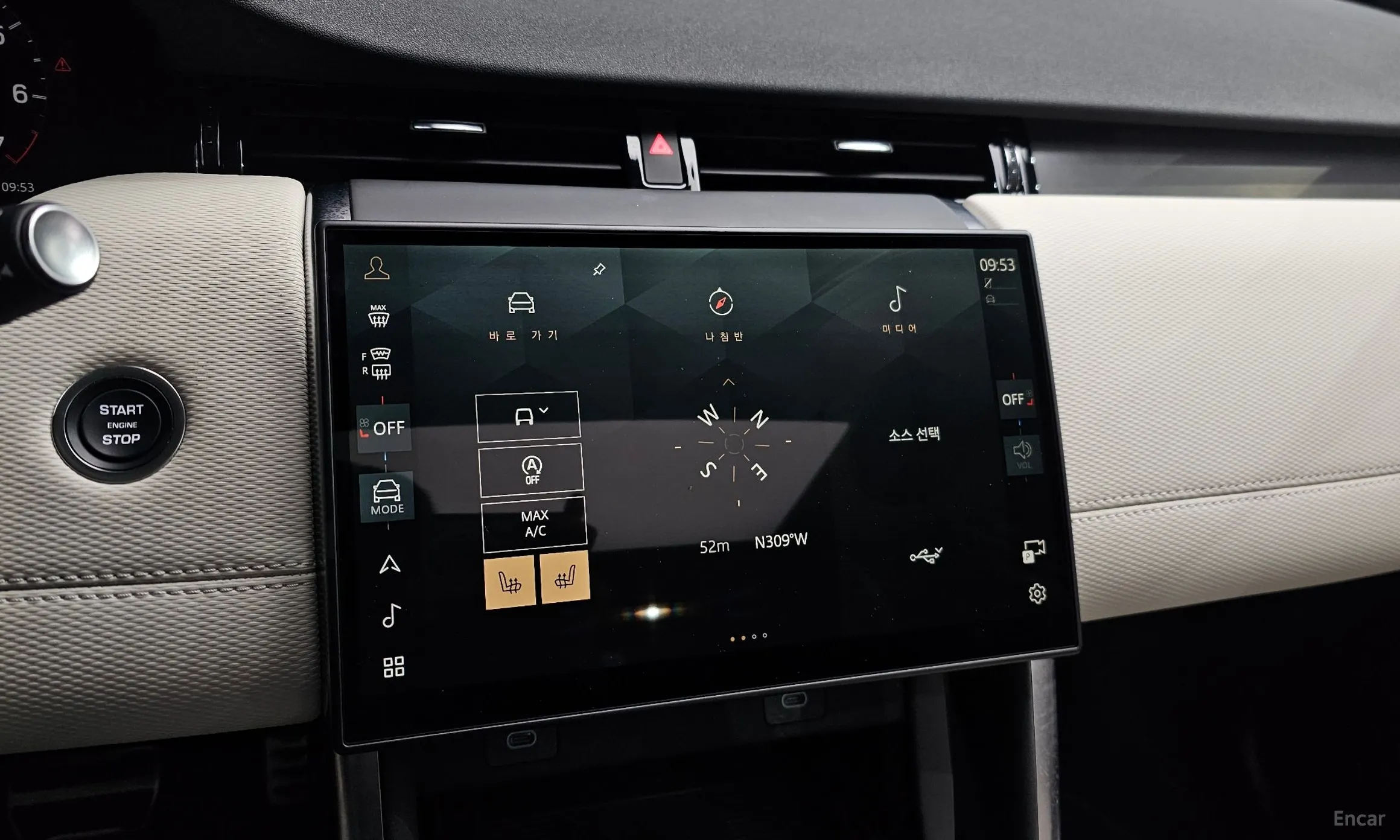 Land Rover Discovery Sports превью 13
