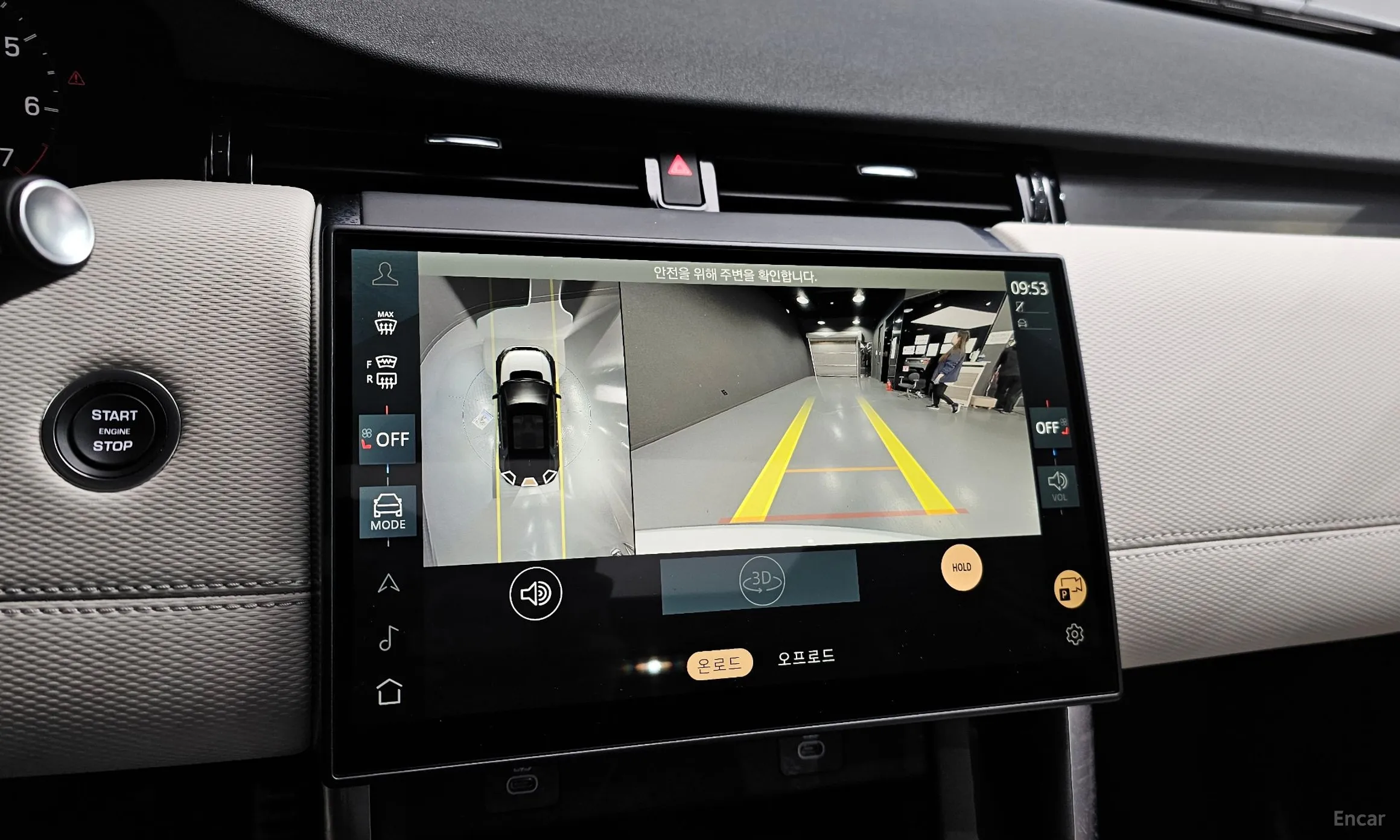 Land Rover Discovery Sports превью 15