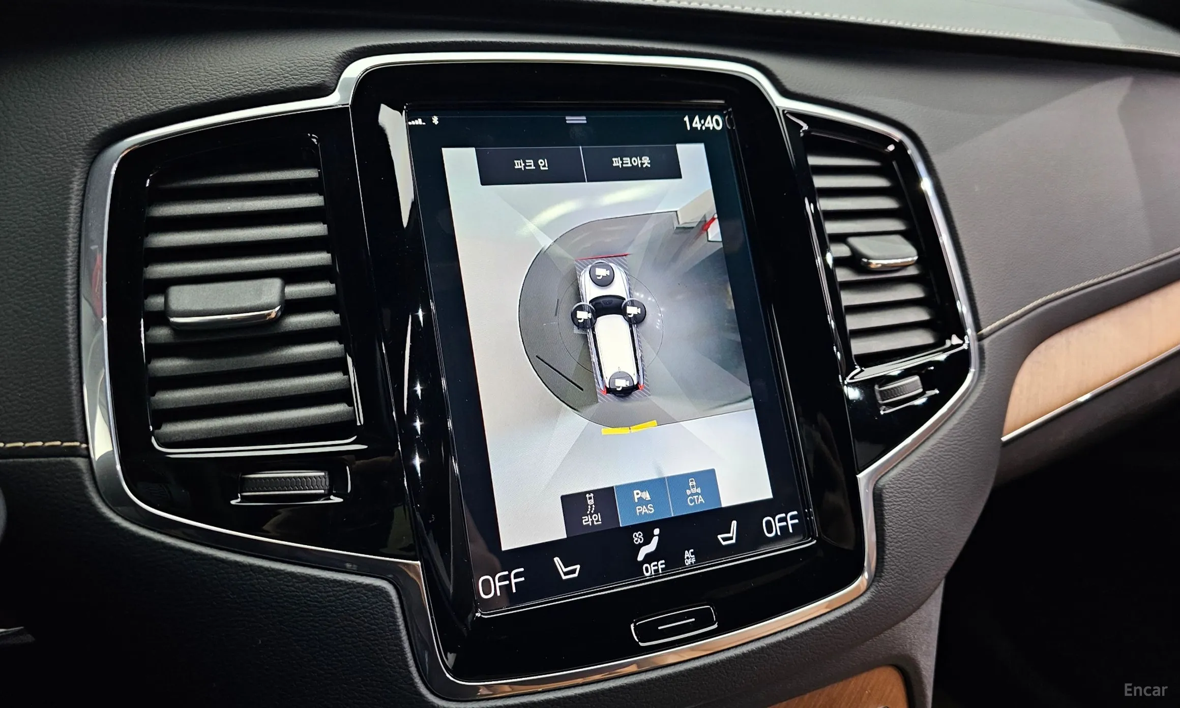 Volvo XC90 Gen 2 превью 14