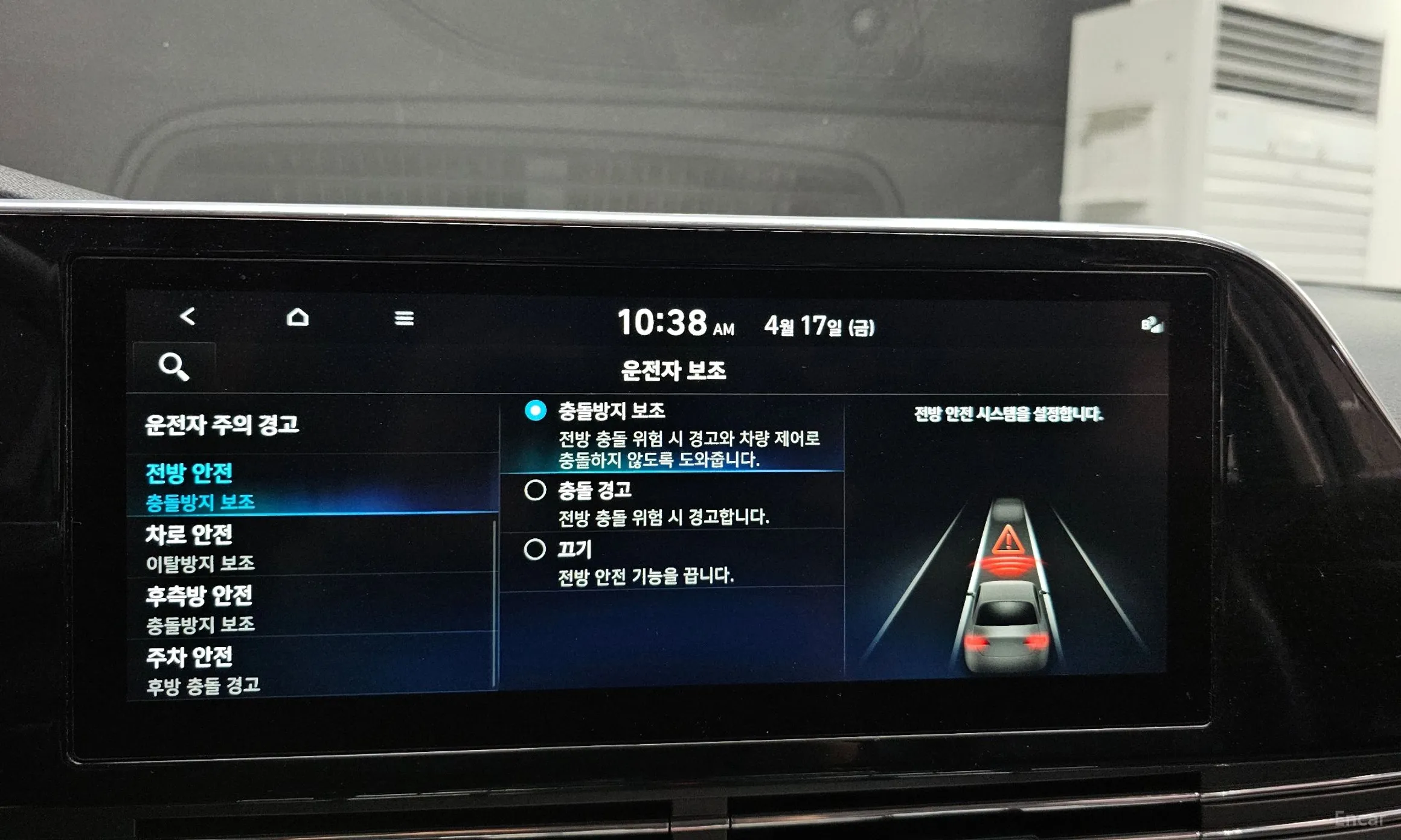 Hyundai Grandeur IG превью 15