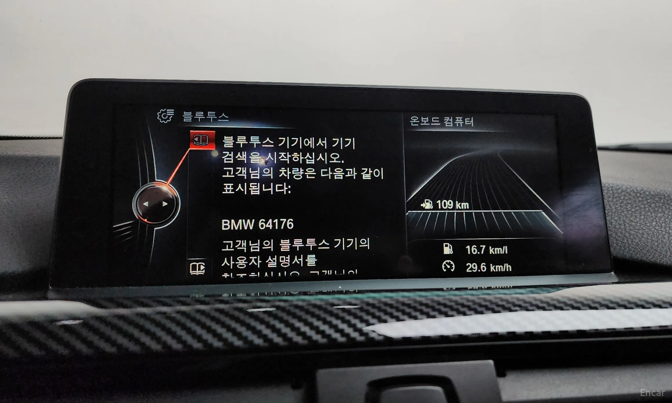 BMW Series 4 (F32) превью 15