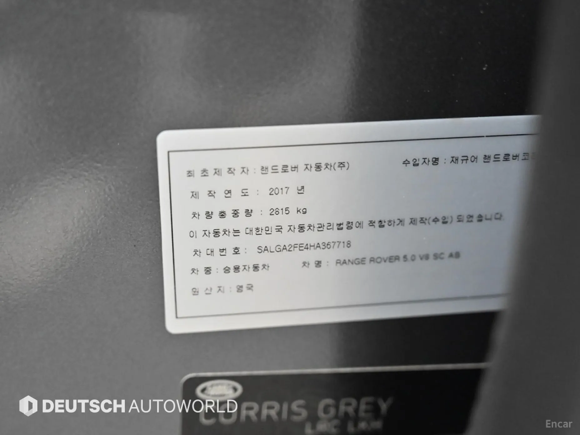 Land Rover Range Rover 4th Generation превью 20
