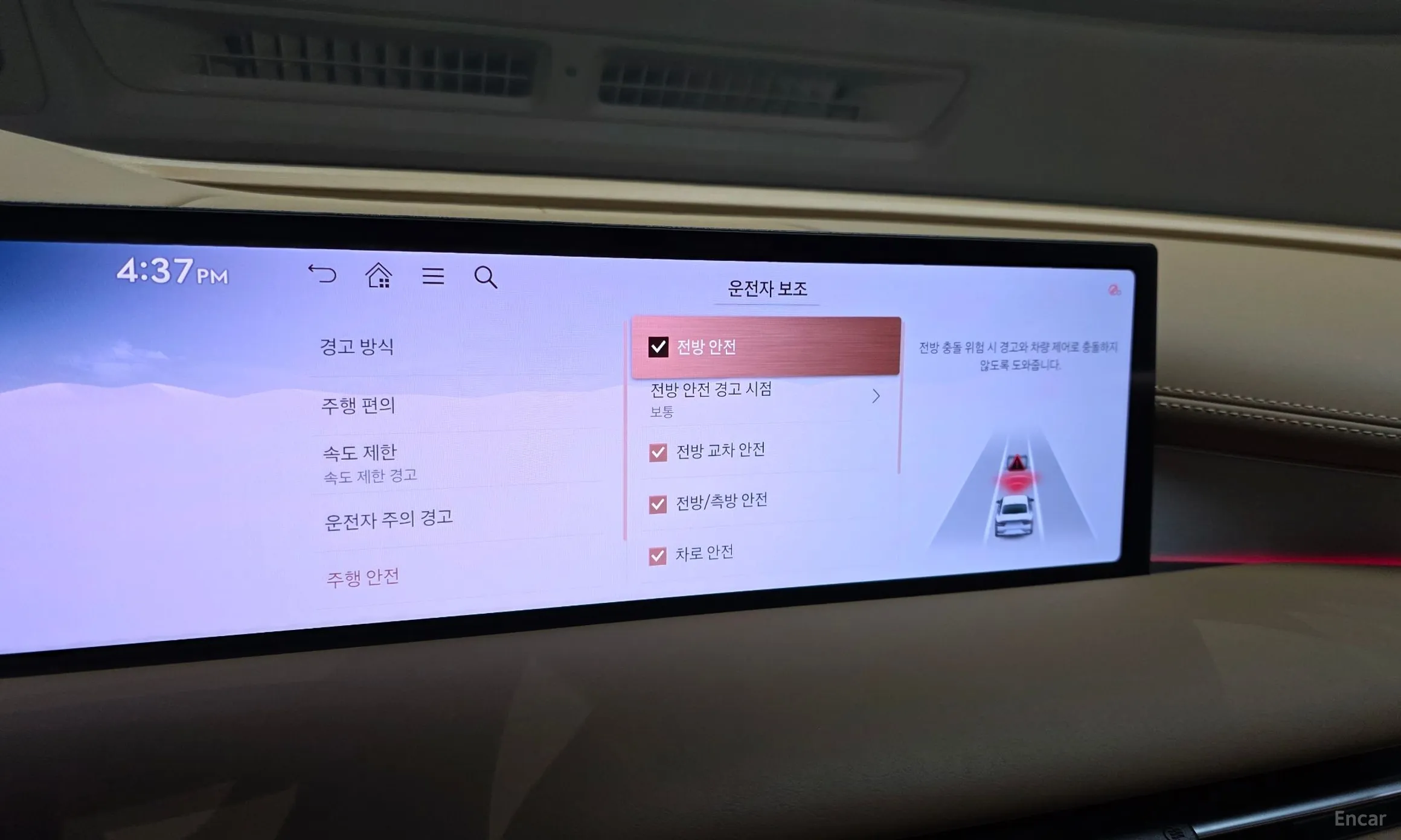 Genesis G80 (RG3) превью 16
