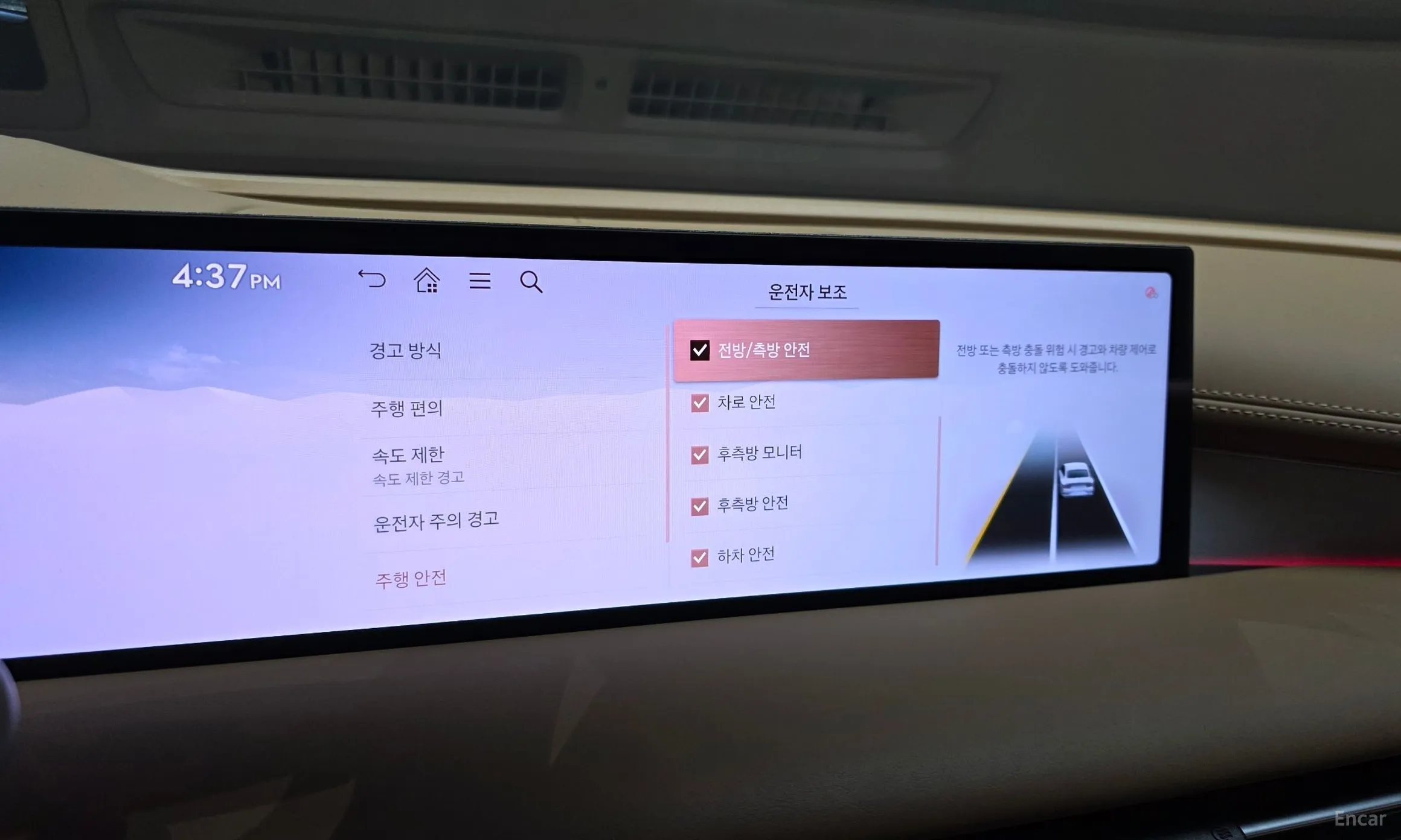 Genesis G80 (RG3) превью 17