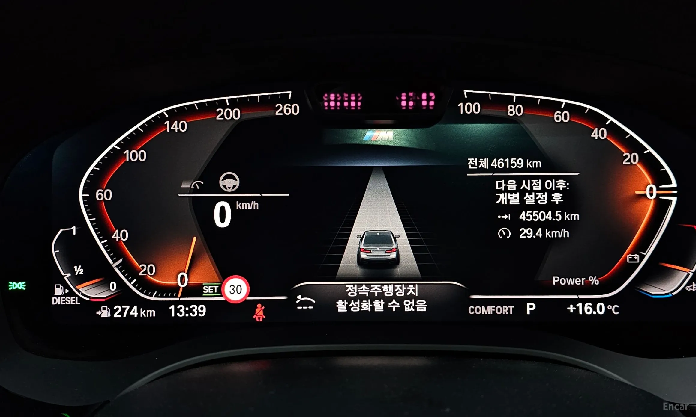 BMW 5 Series (G30) превью 8