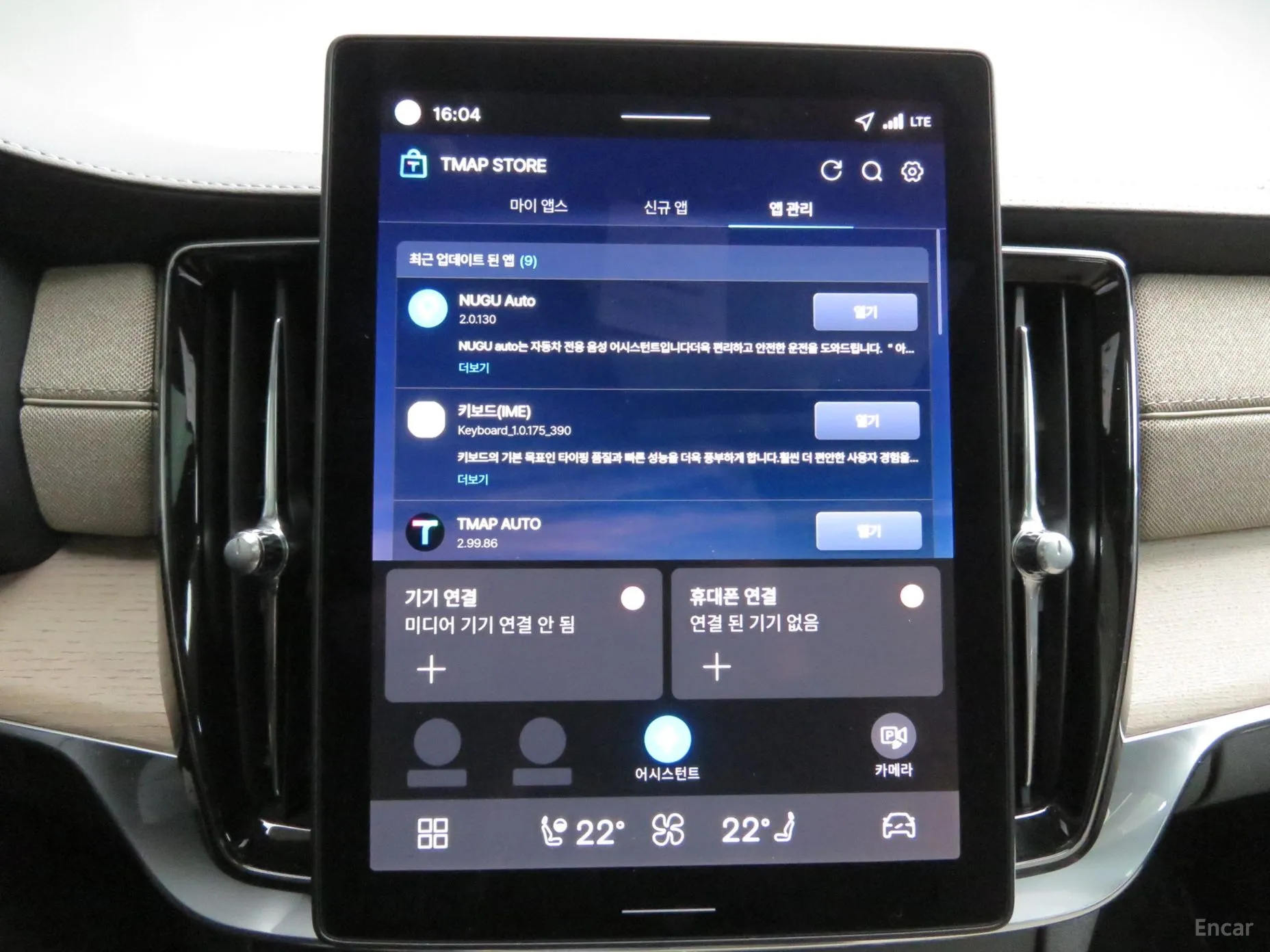 Volvo S90 превью 12