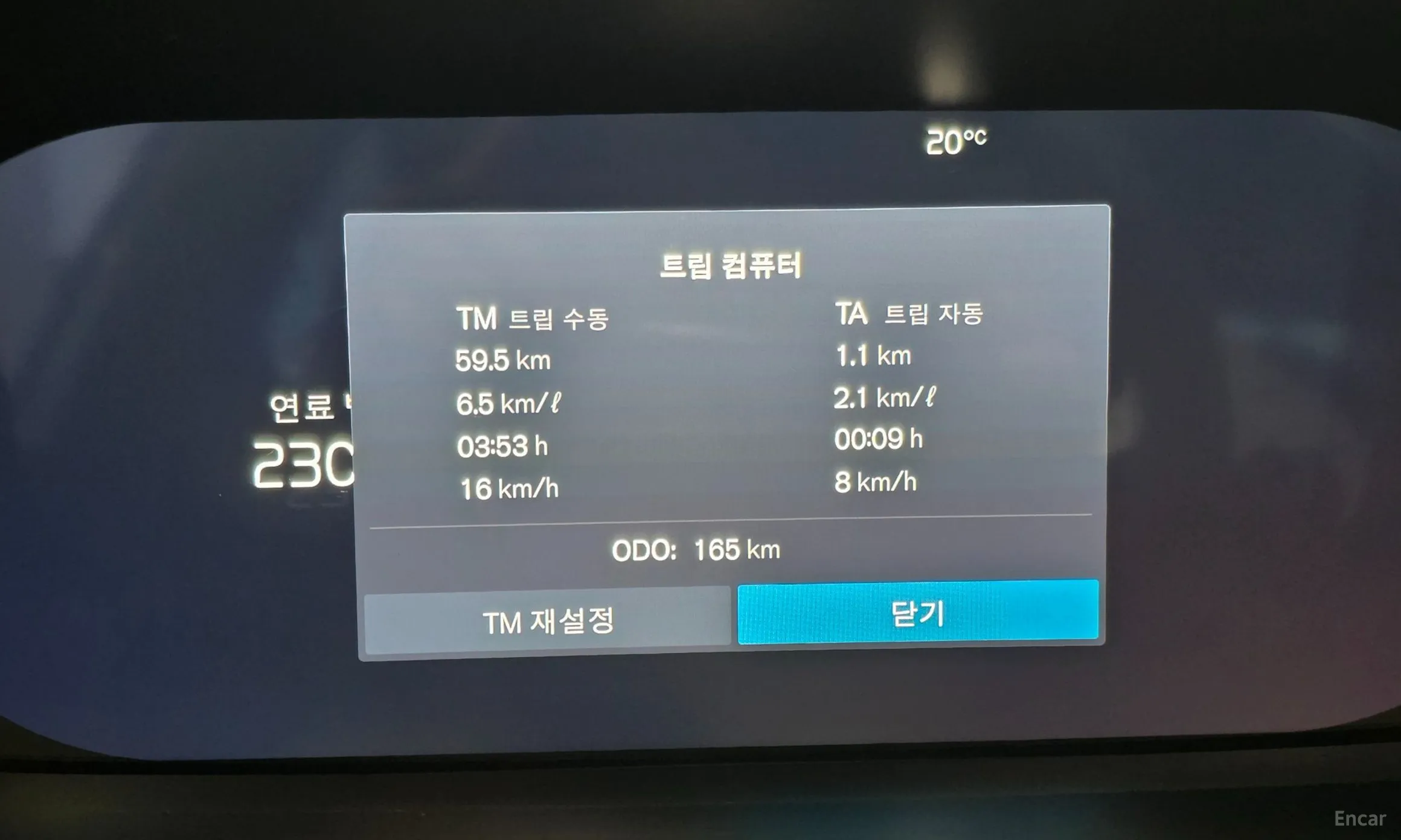 Volvo S90 превью 7