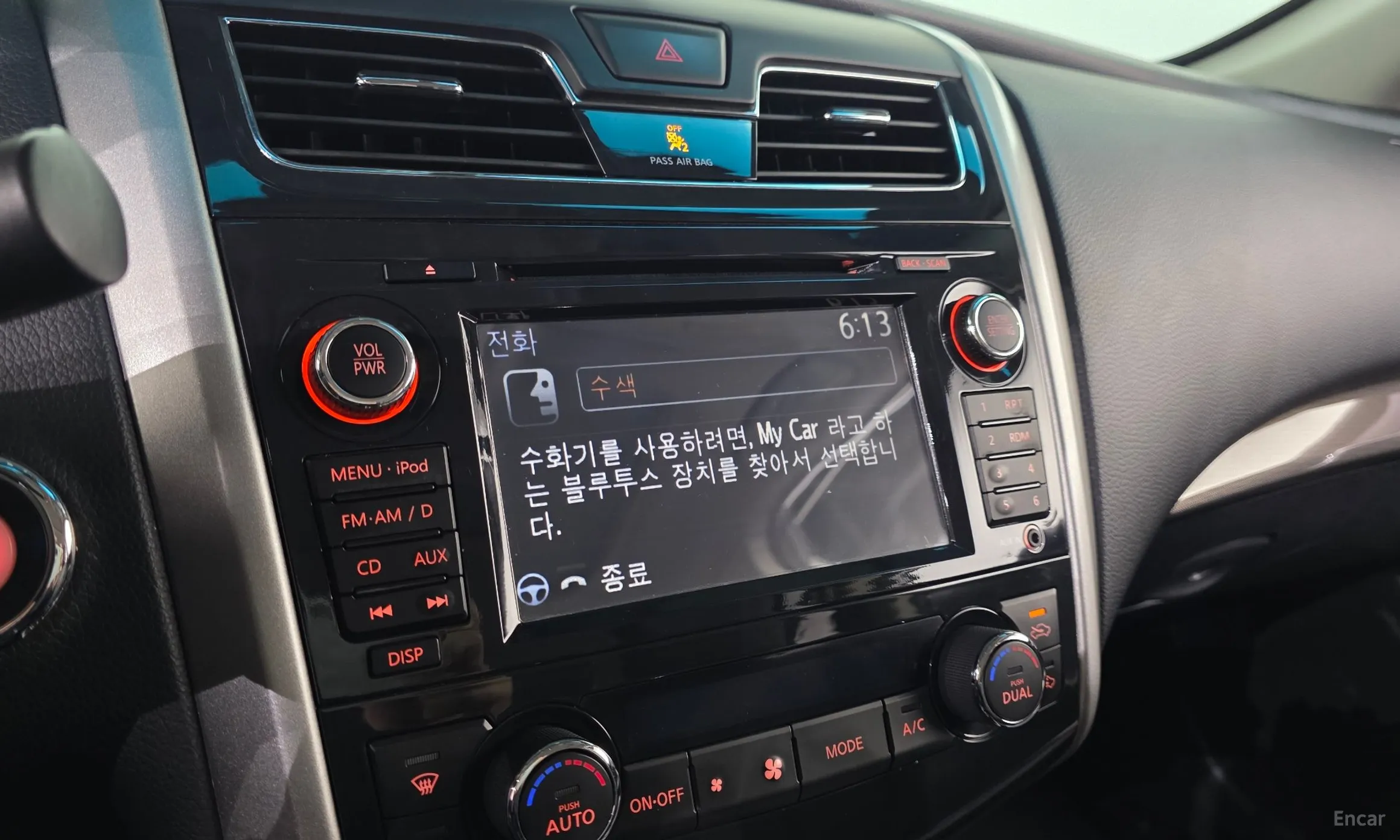 Nissan Altima превью 16