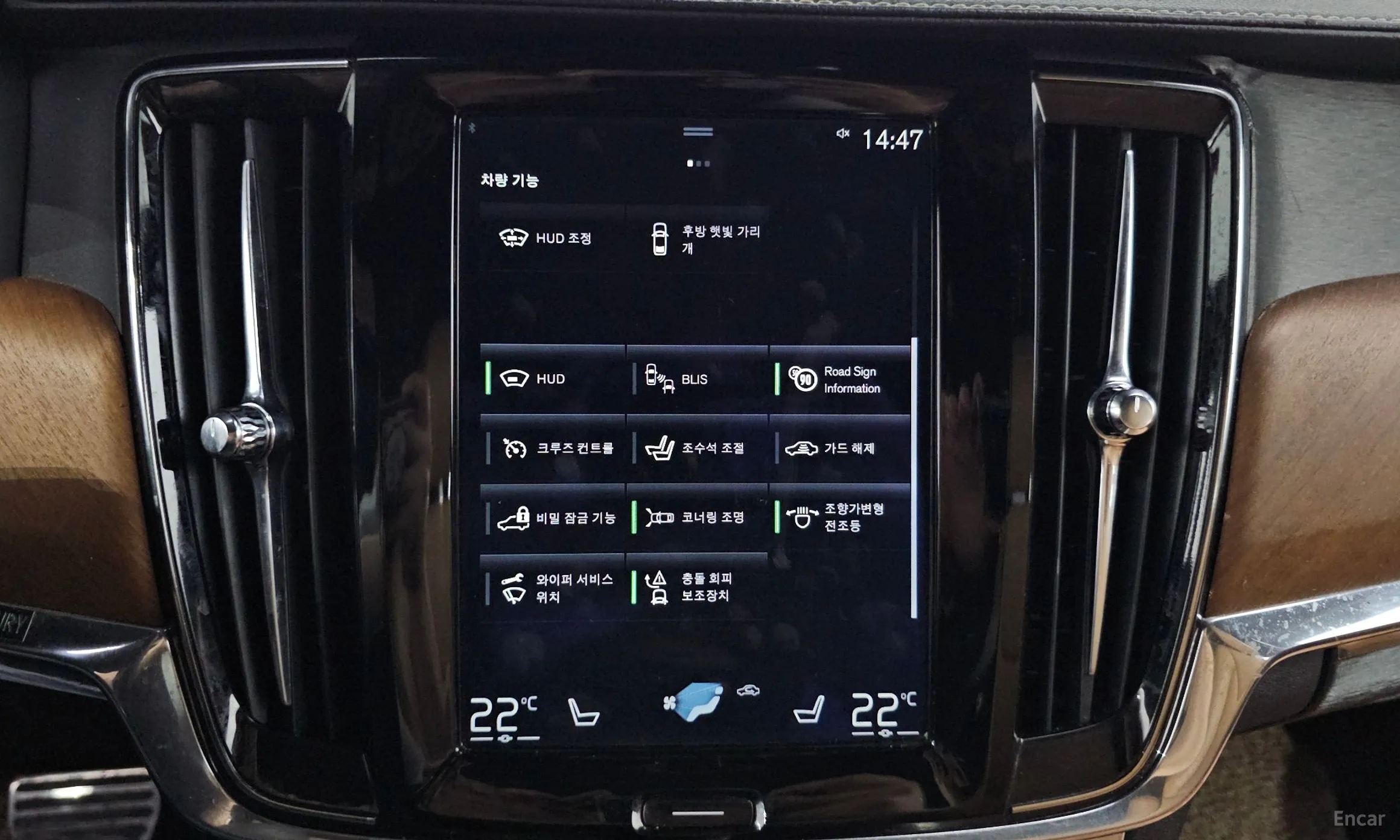 Volvo S90 превью 16