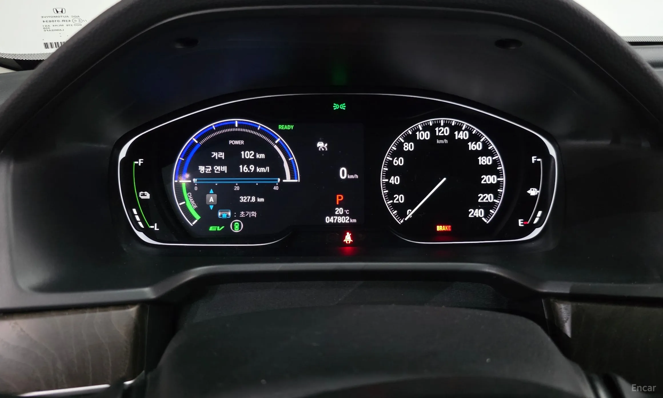 Honda Accord 10th Generation превью 8