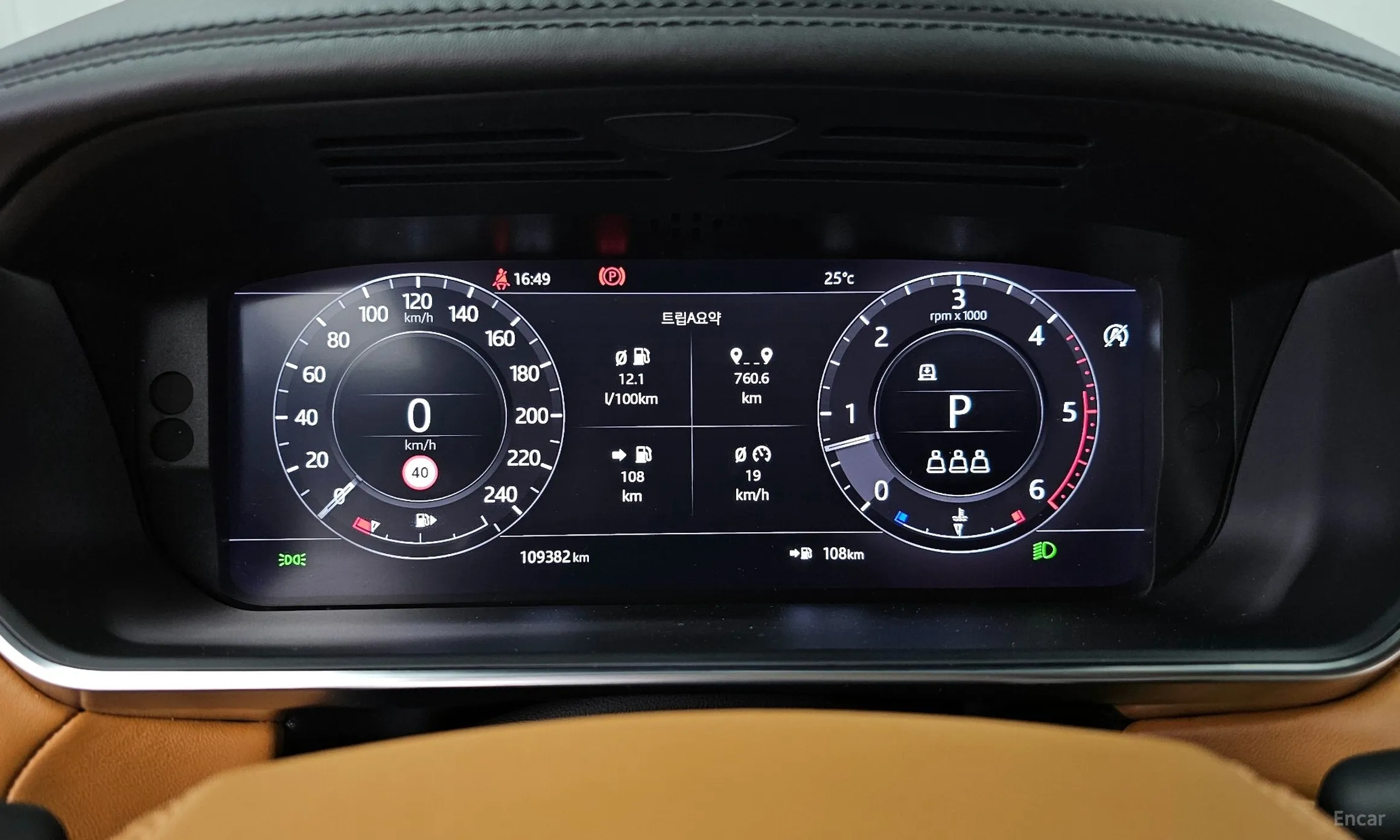 Land Rover Range Rover Sport 2nd Generation превью 8