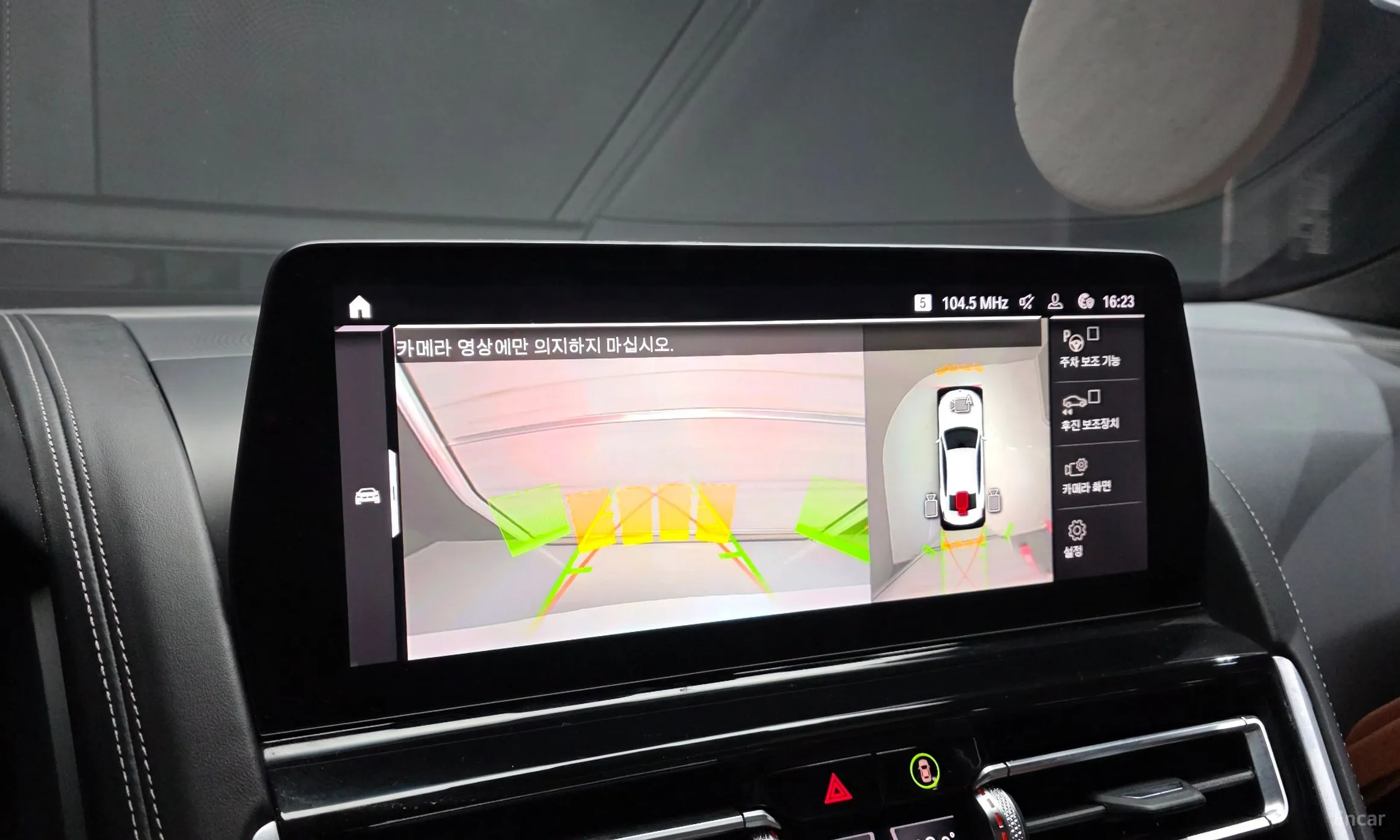 BMW 8-series (G15) превью 15