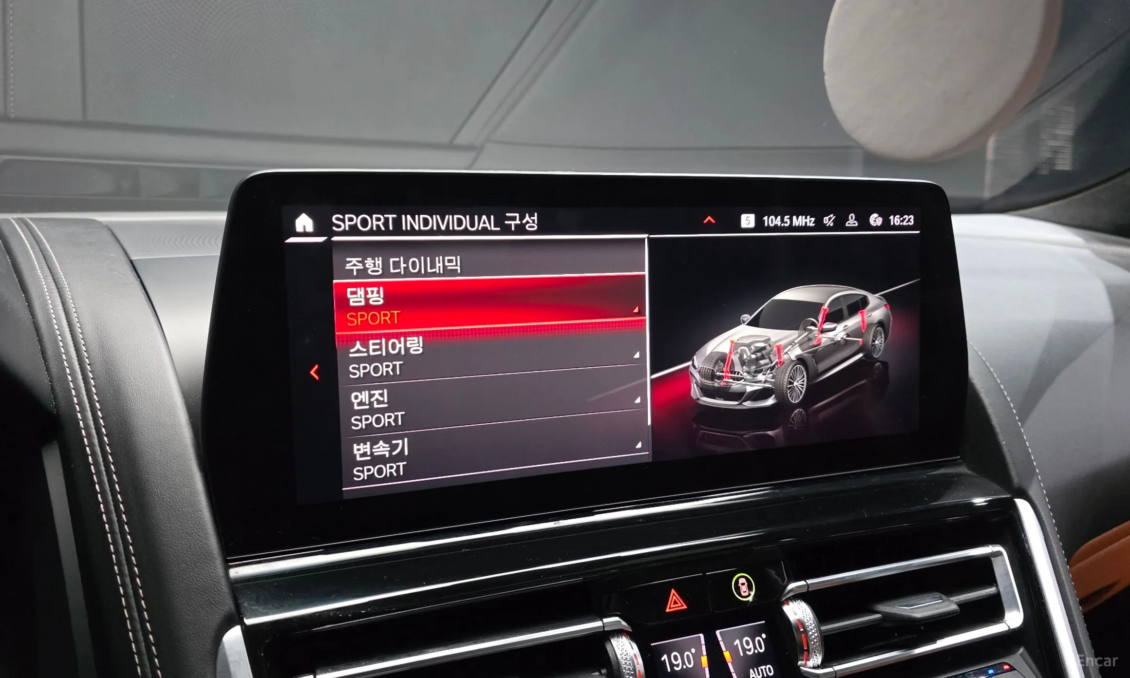 BMW 8-series (G15) превью 17