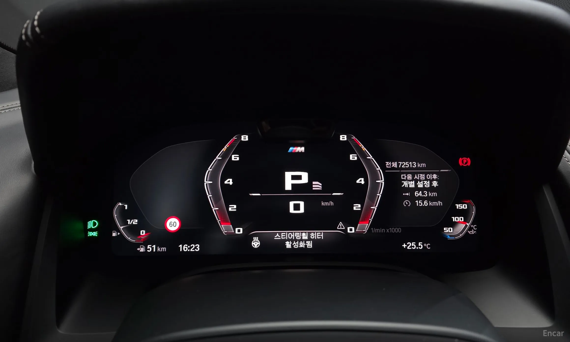 BMW 8-series (G15) превью 8