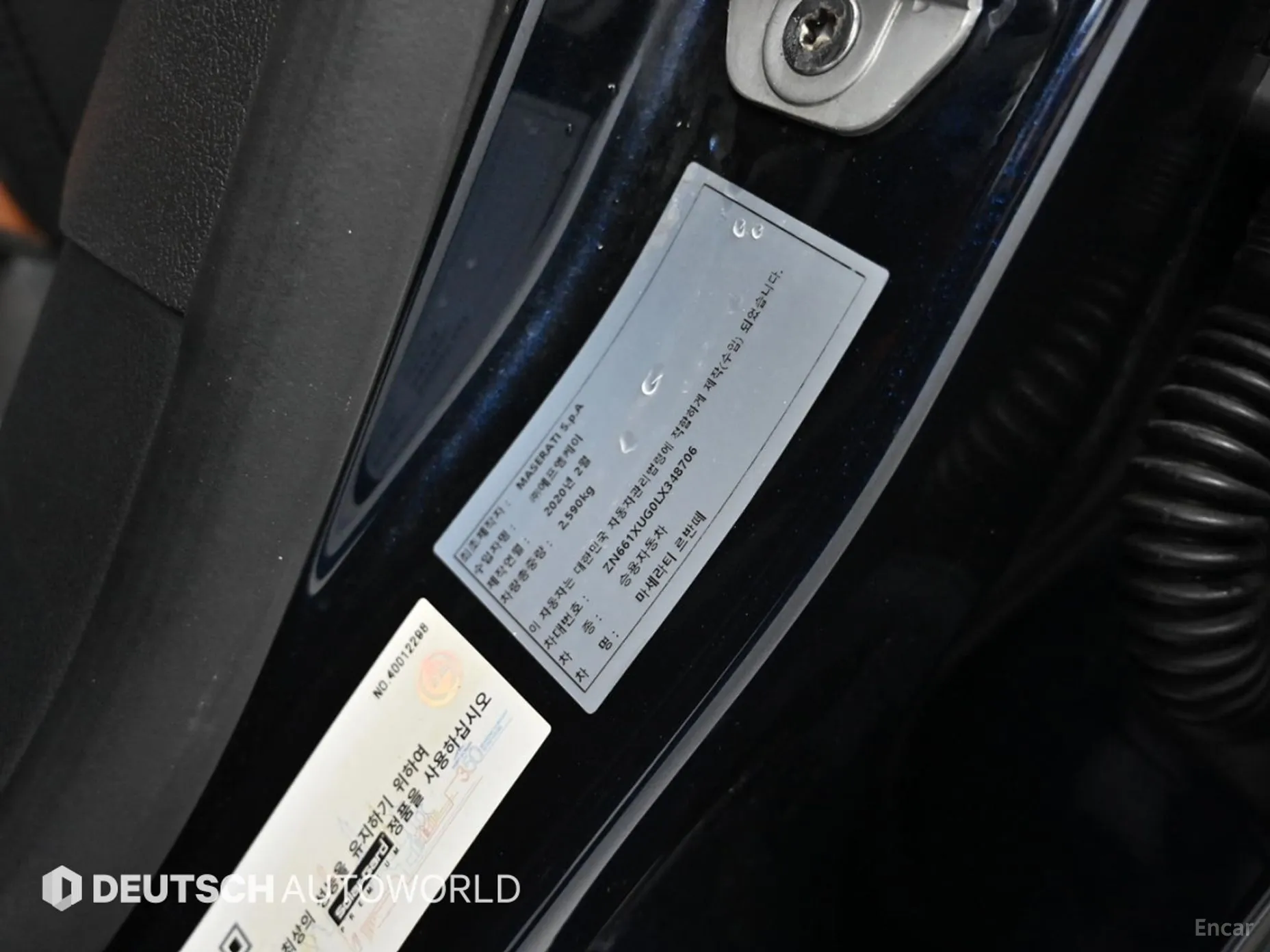 Maserati Levante превью 20
