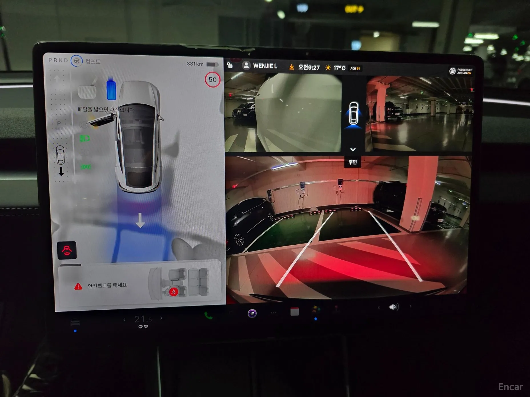 Tesla Model Y превью 12