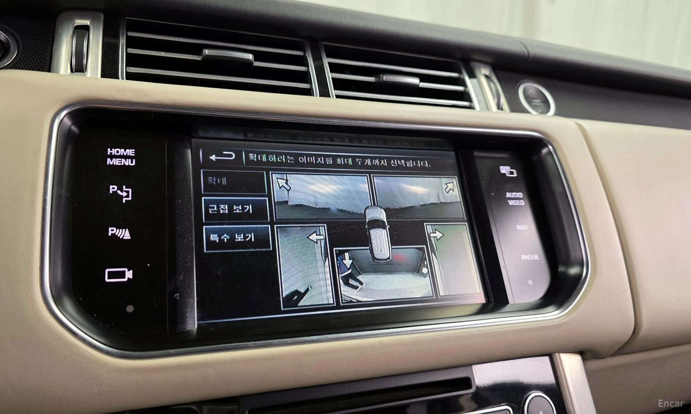 Land Rover Range Rover 4th Generation превью 15