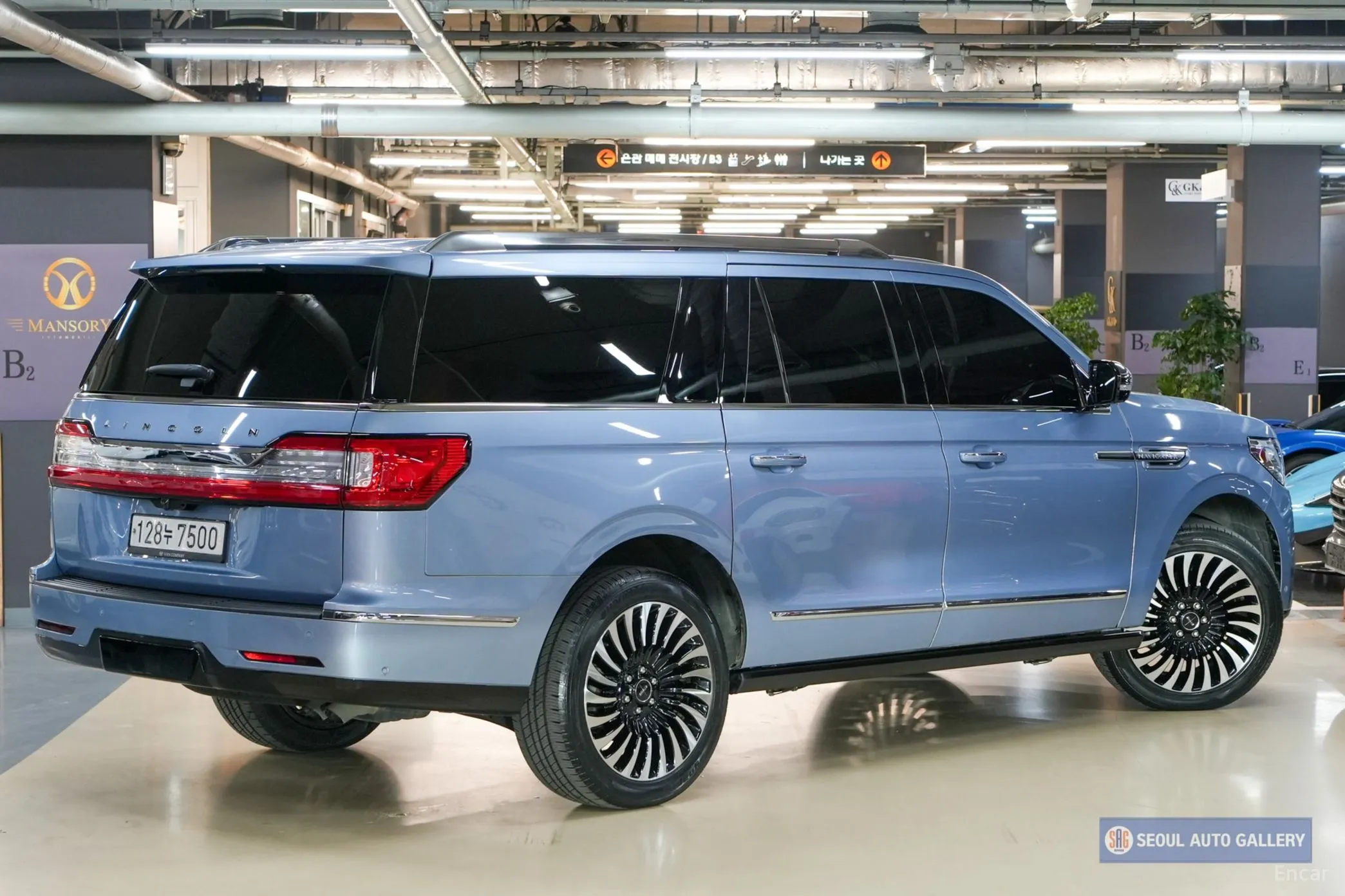 Lincoln Navigator 4th generation