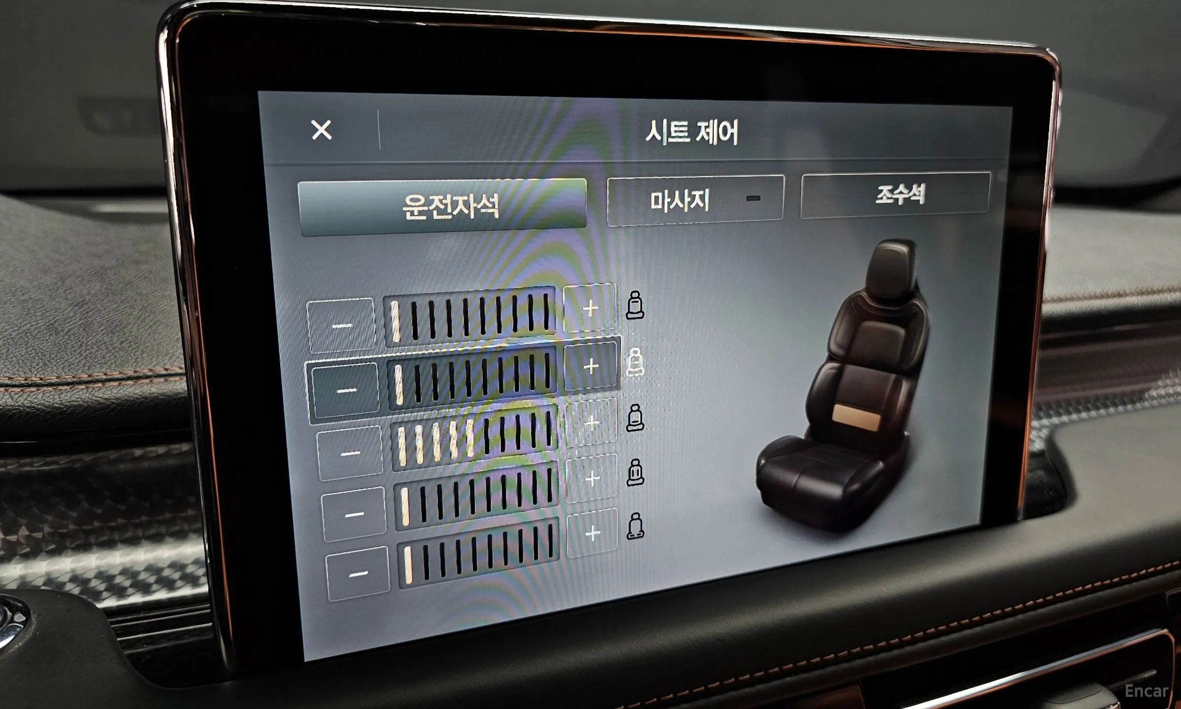 Lincoln Aviator 2nd Generation превью 17