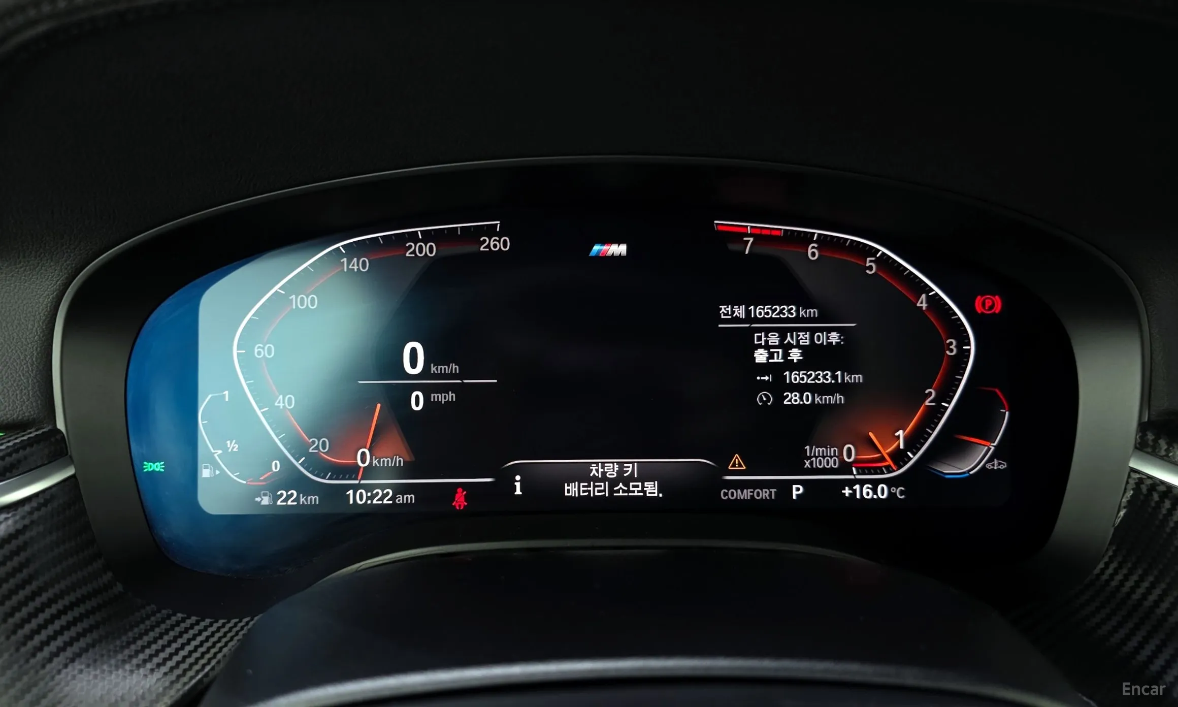 BMW 6-Series GT (G32) превью 8