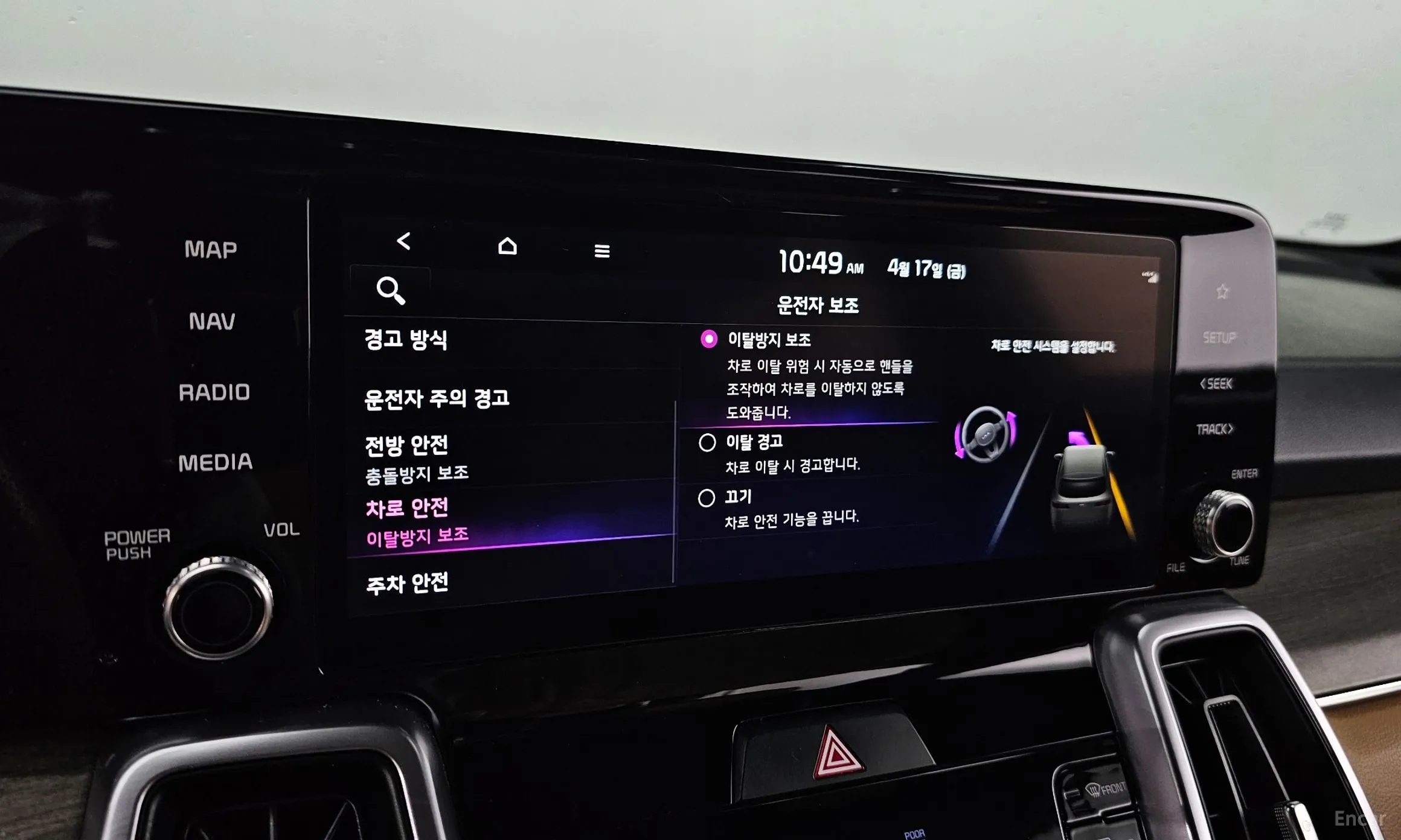 Kia Sorento 4th generation превью 15