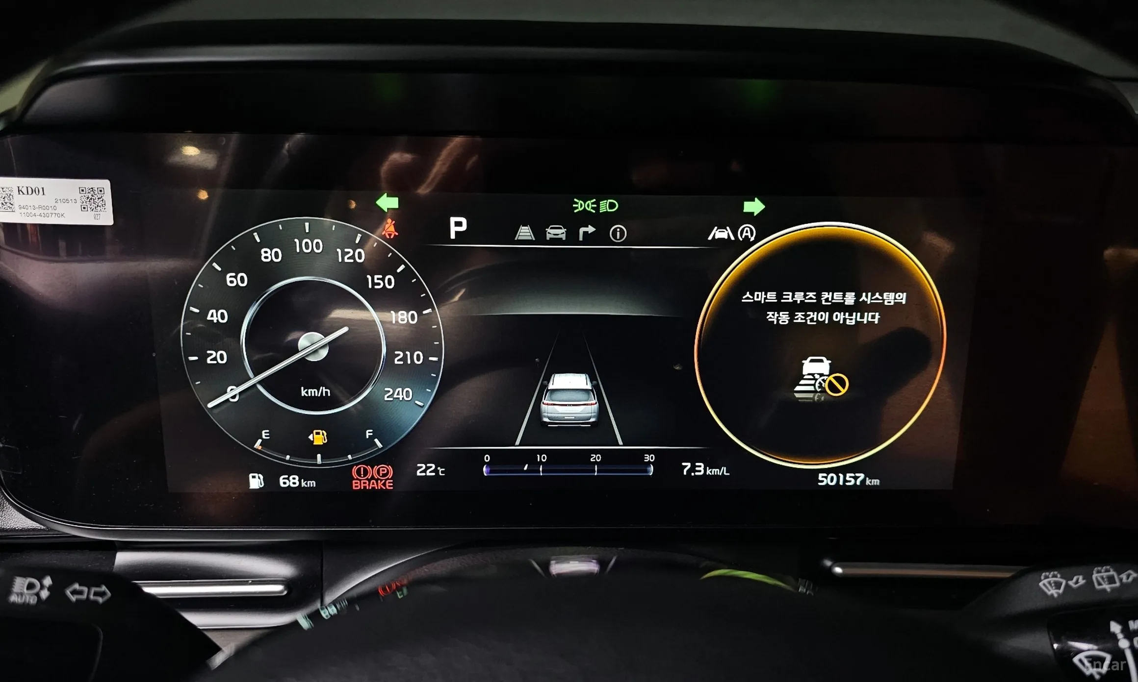 Kia Carnival Gen 4 превью 8