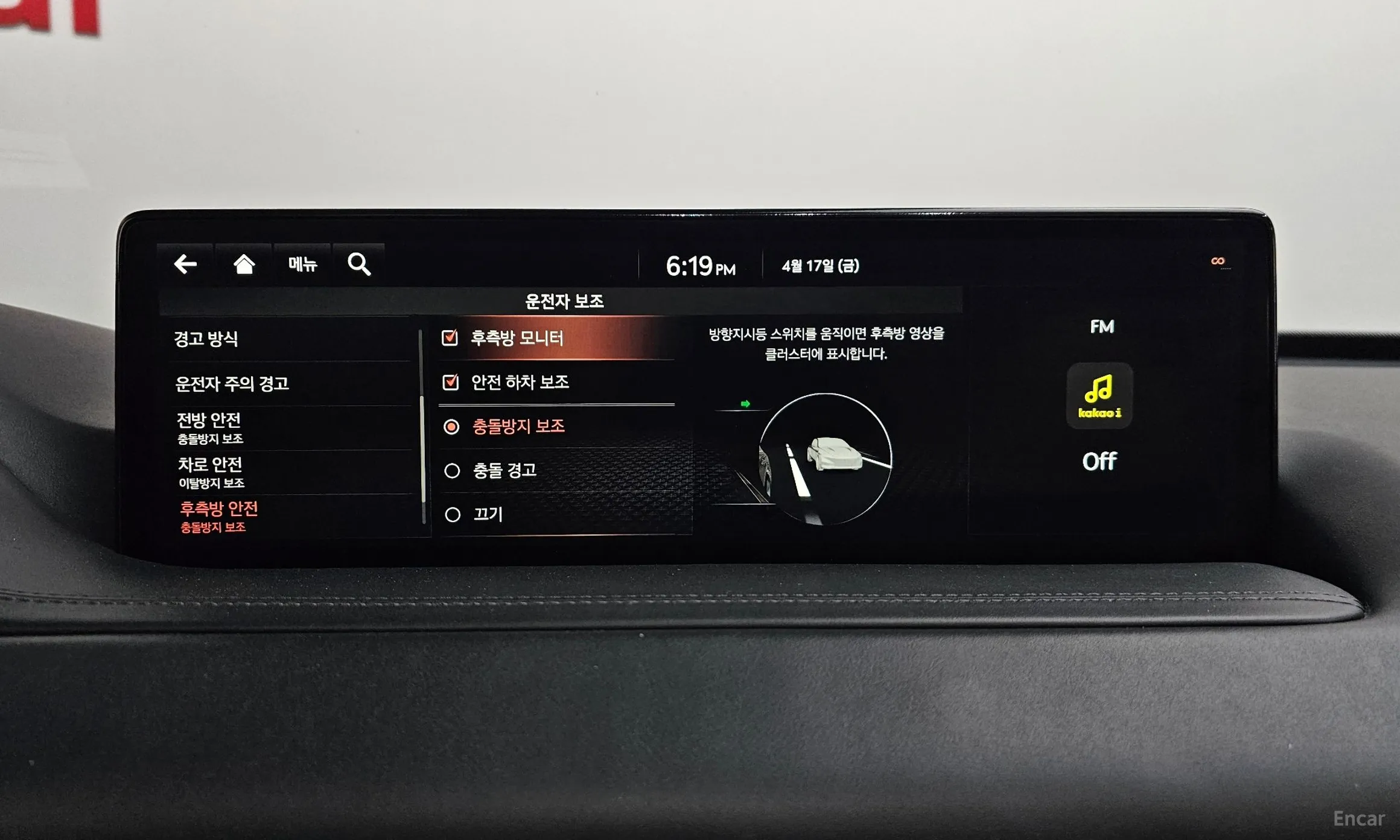 Genesis GV80 превью 15