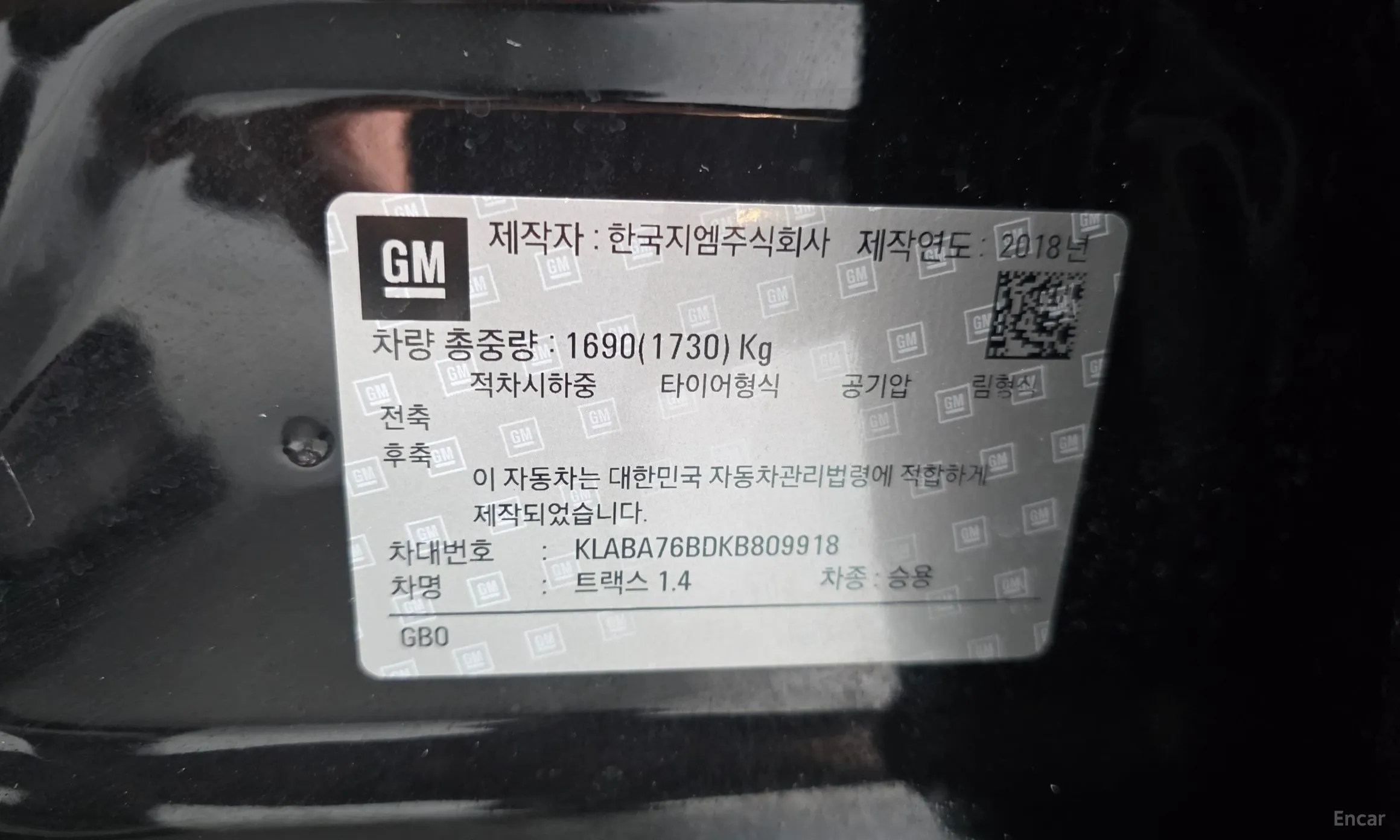 Chevrolet (GM Daewoo) Trax превью 19