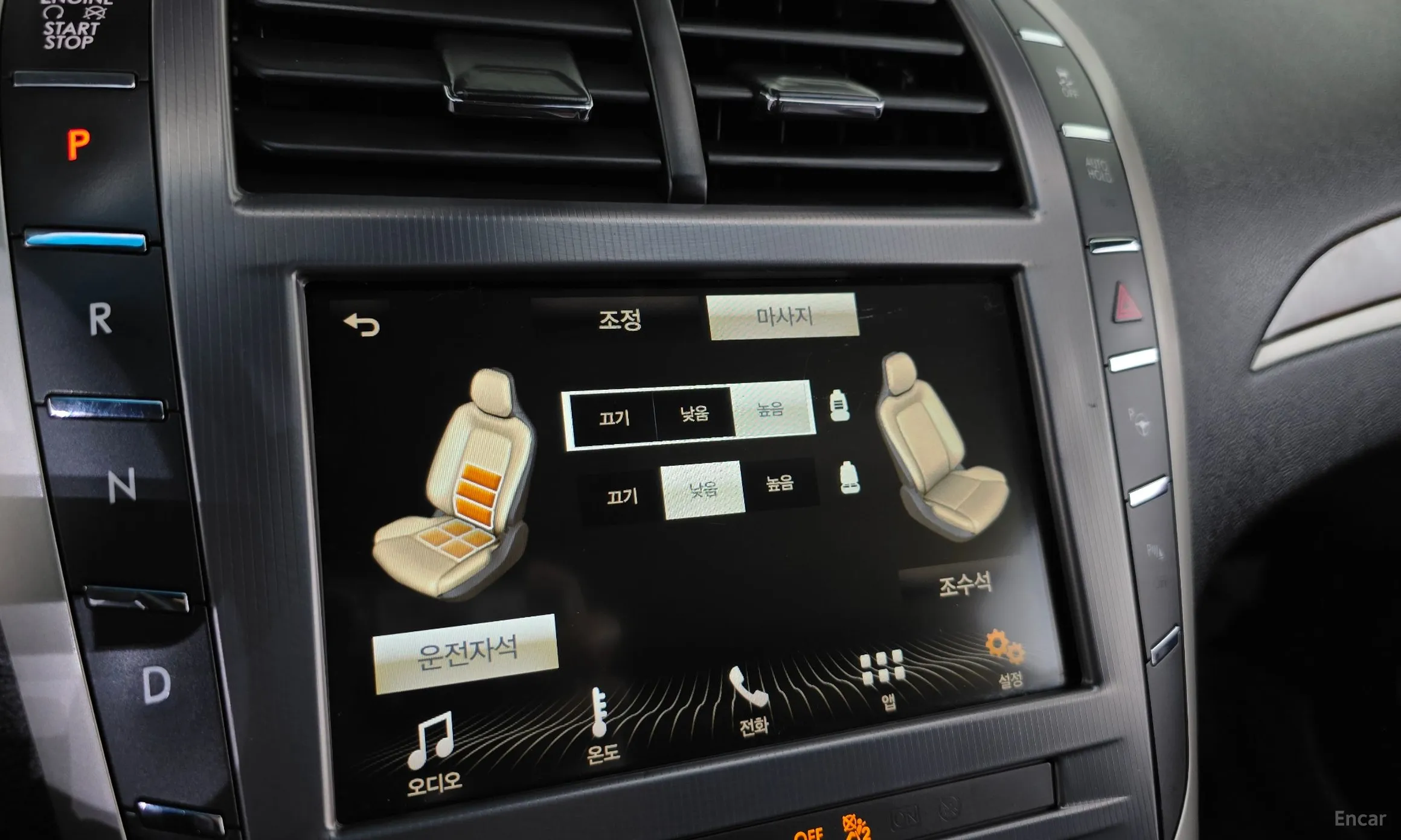 Lincoln New MKZ превью 17