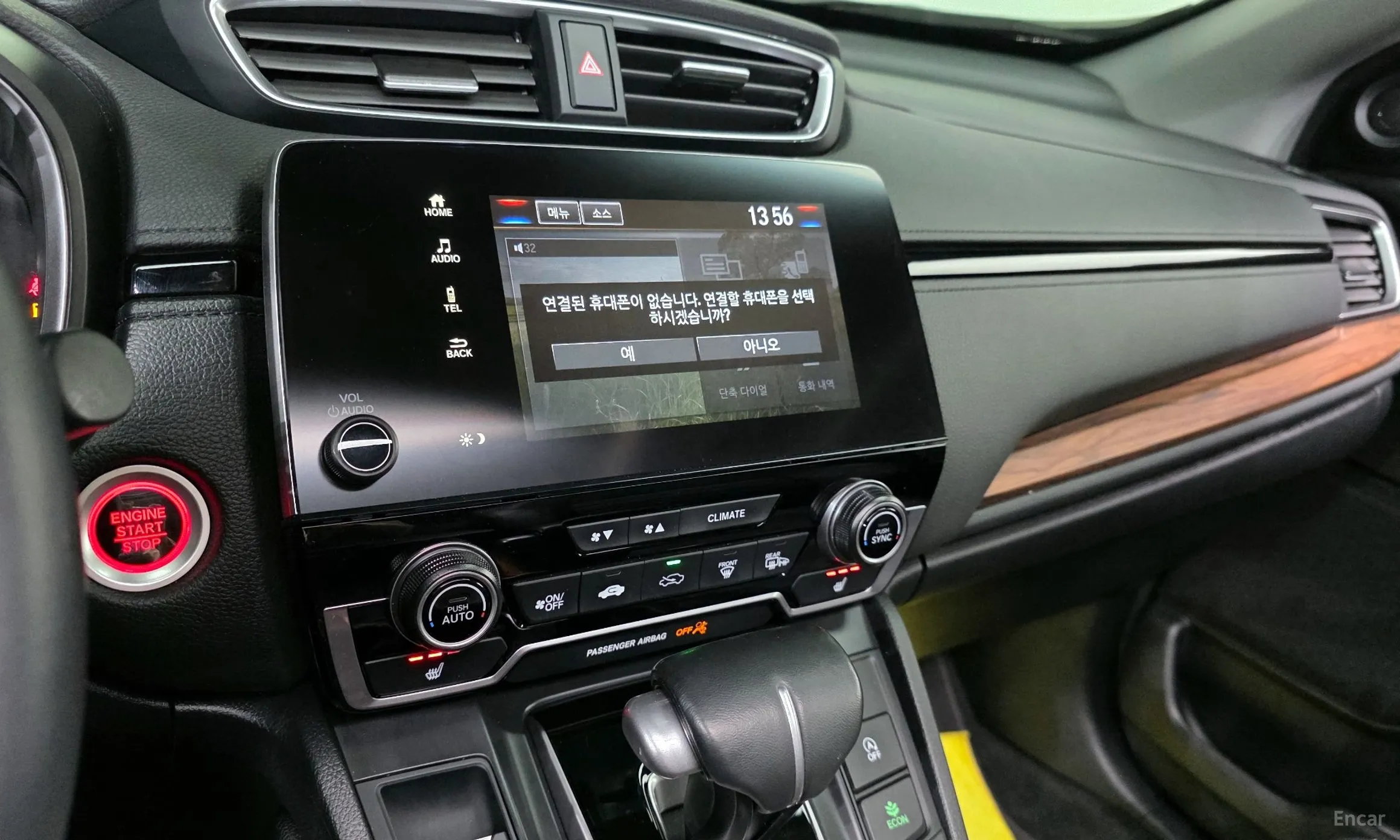 Honda CR-V 5th generation превью 14