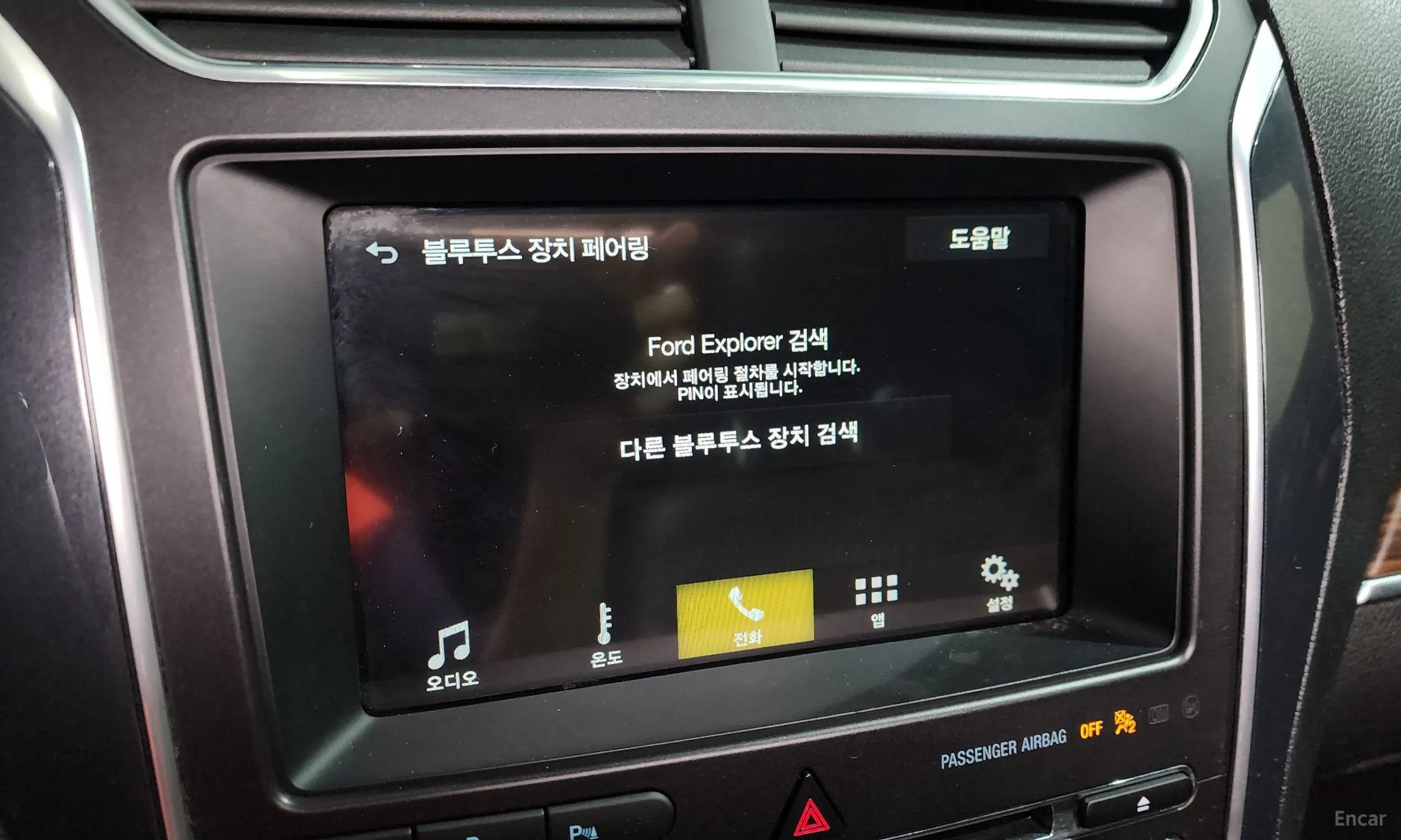 Ford Explorer превью 17
