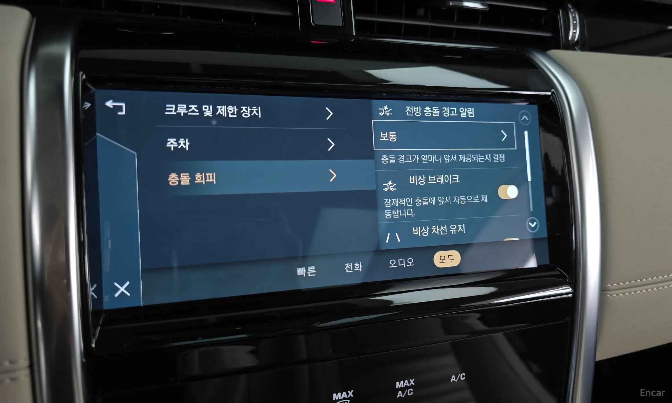 Land Rover Discovery Sports превью 16