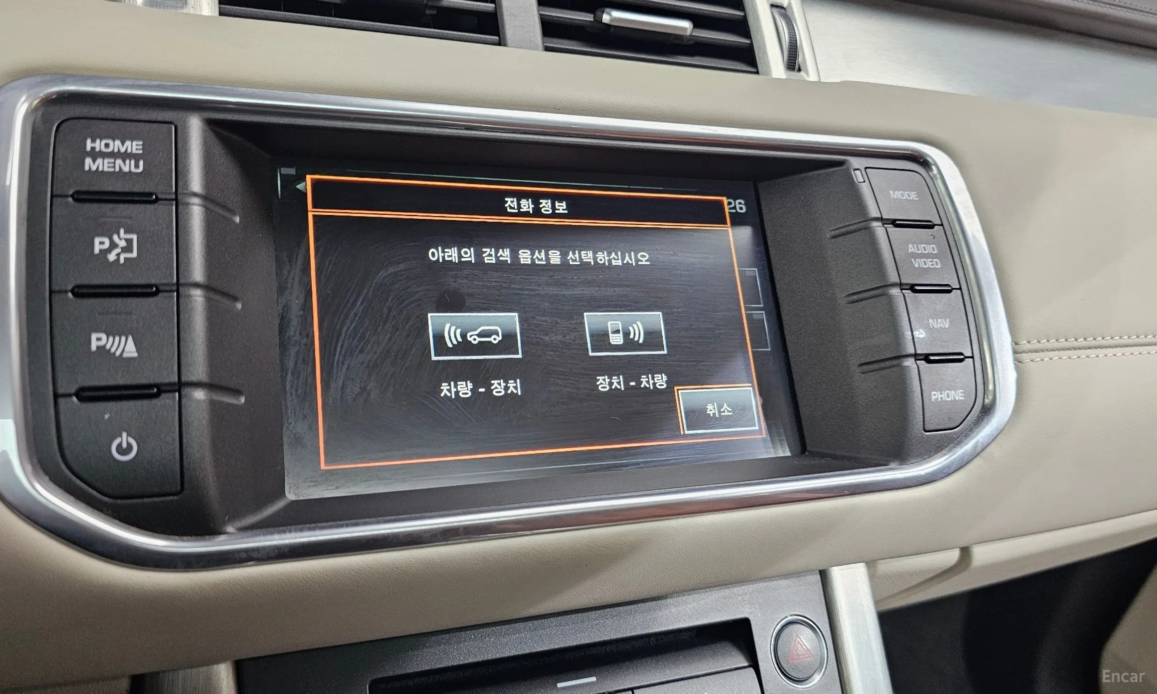 Land Rover Range Rover Evoque превью 15
