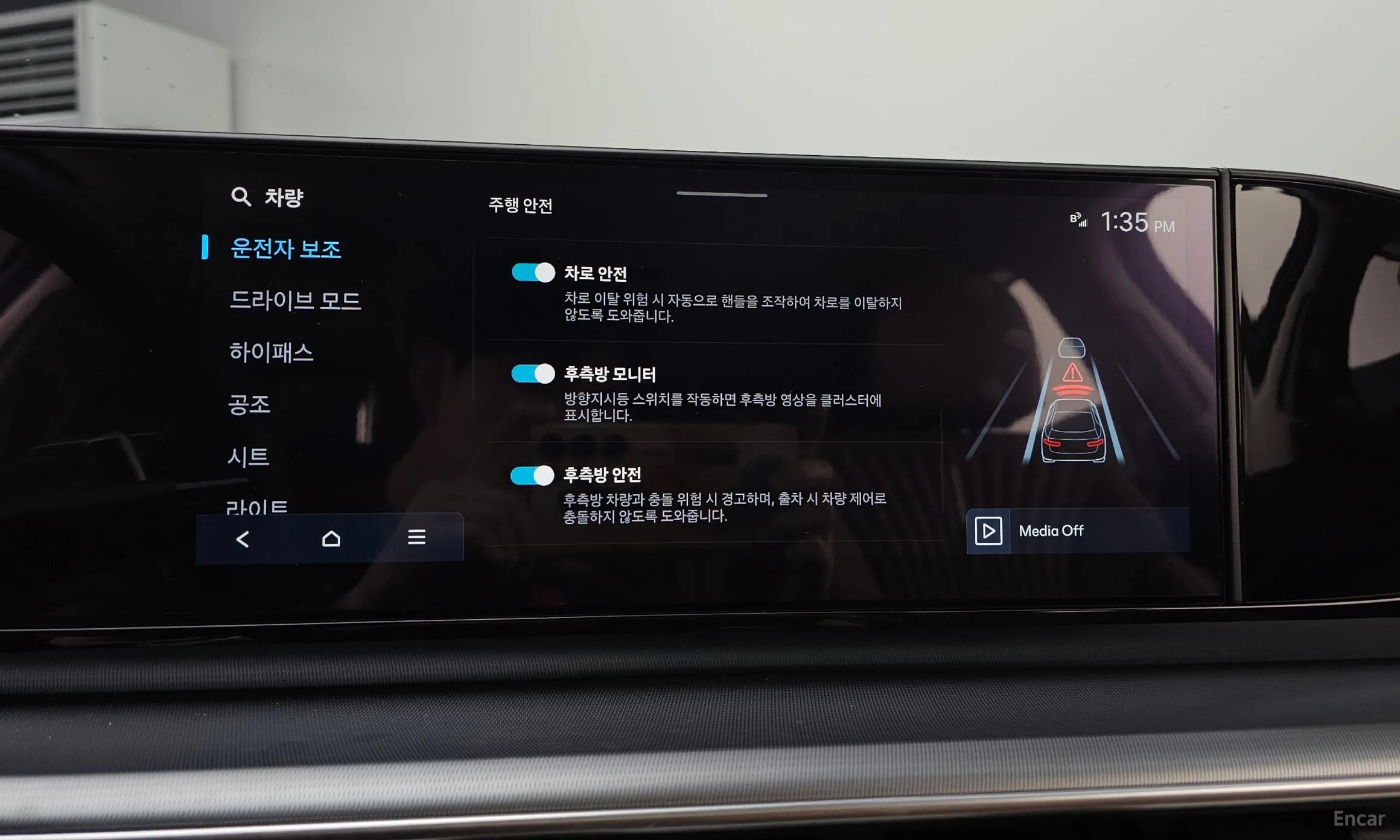 Hyundai Grandeur (GN7) превью 16
