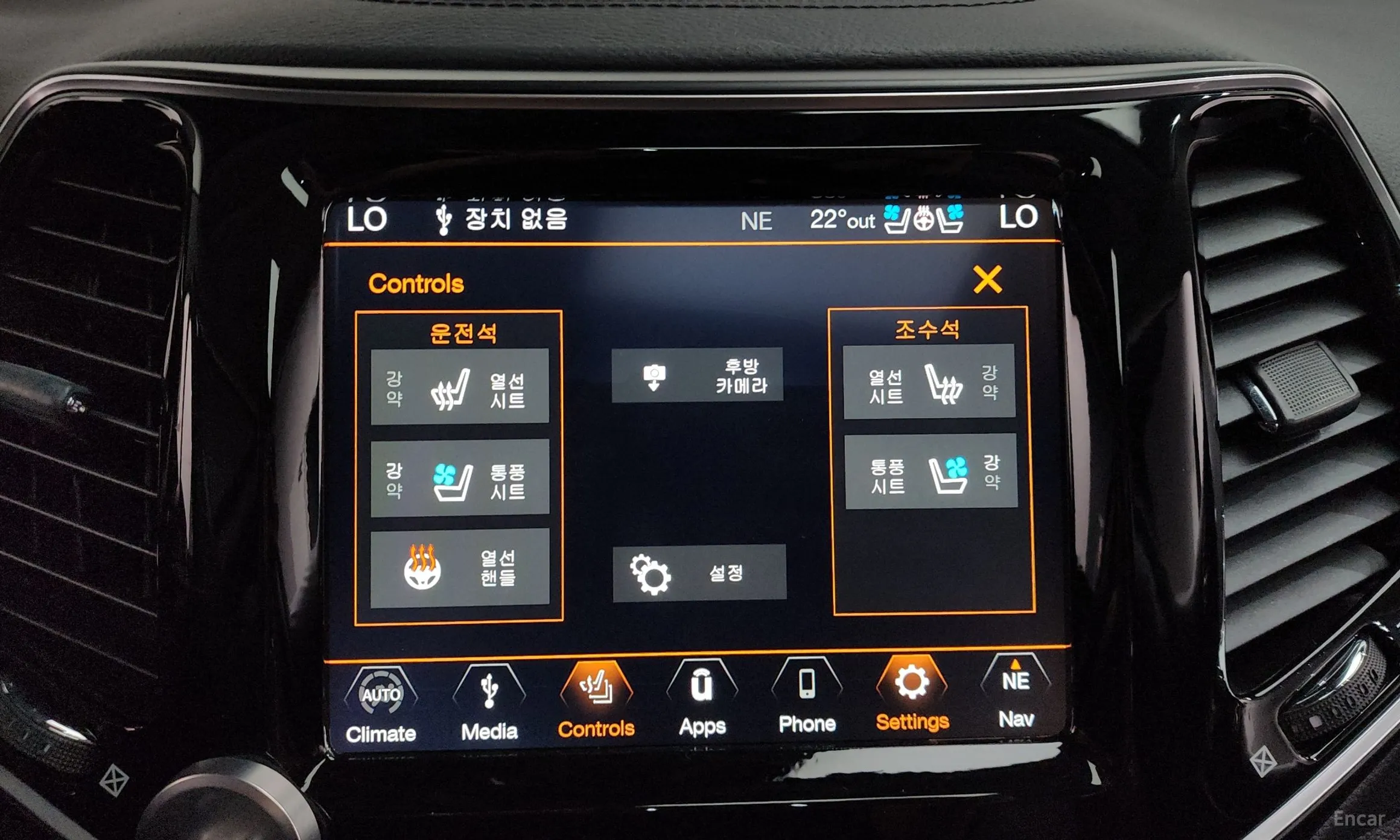 Jeep Cherokee (KL) превью 15