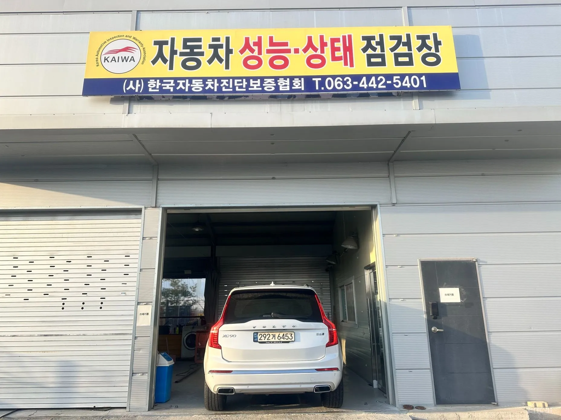 Volvo XC90 Gen 2 превью 13